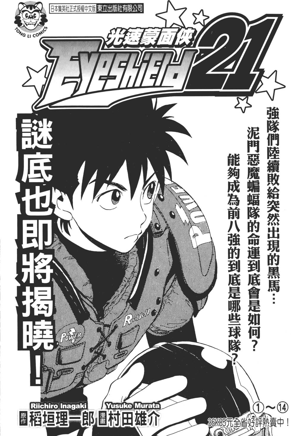 第182页