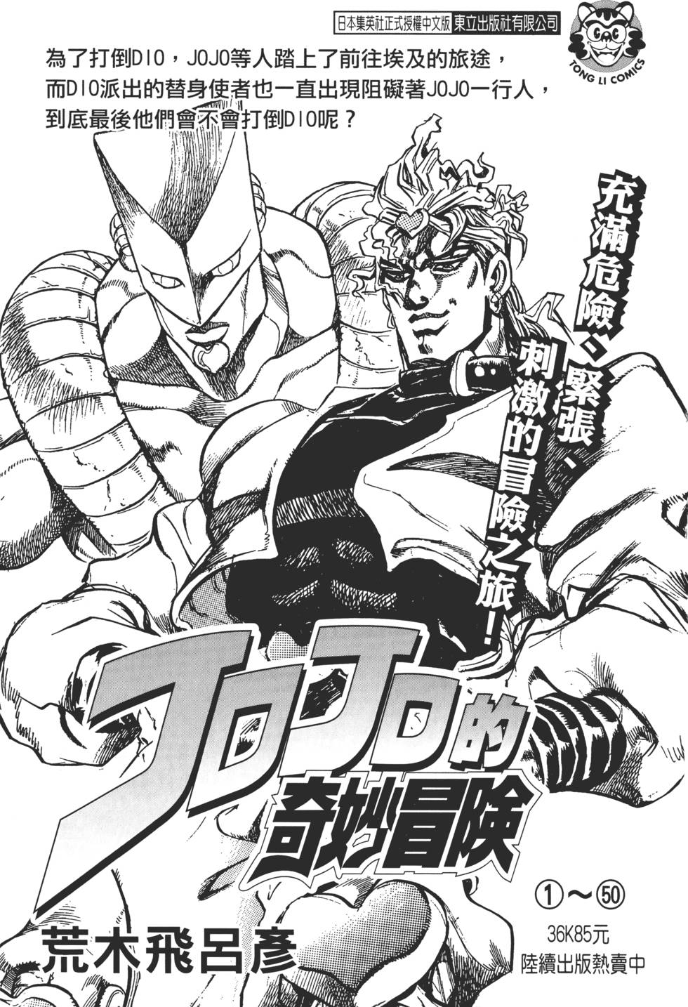 第185页