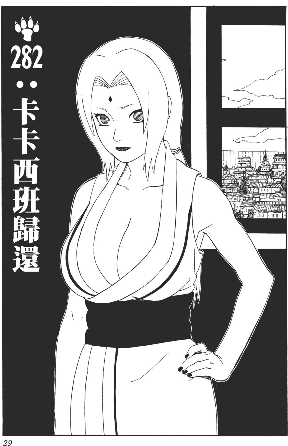第25页