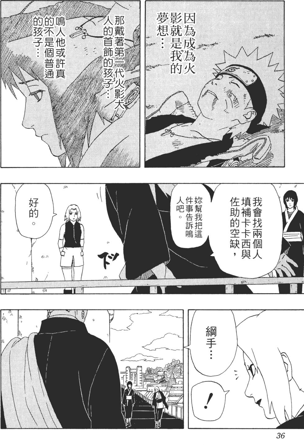 第32页