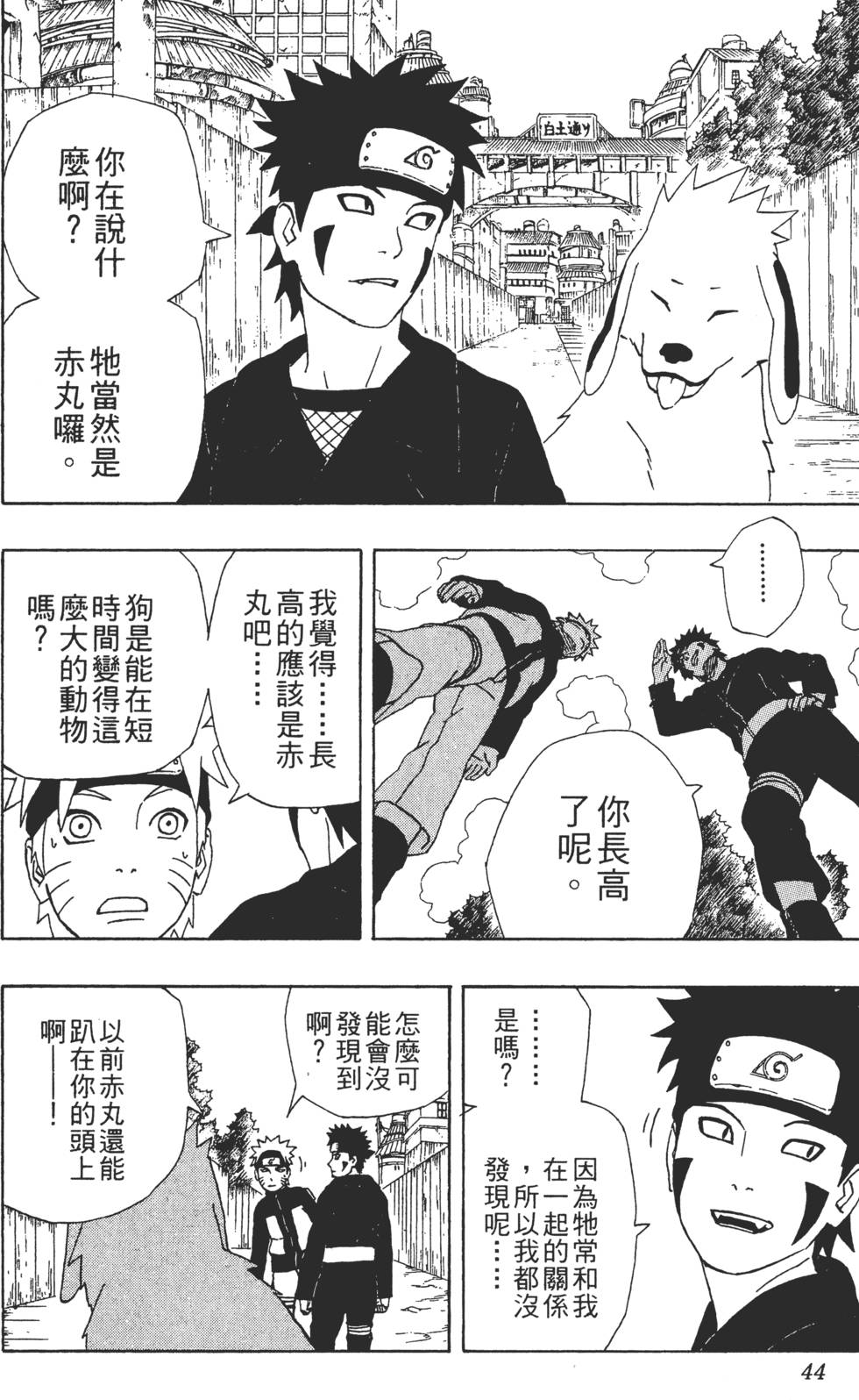 第40页