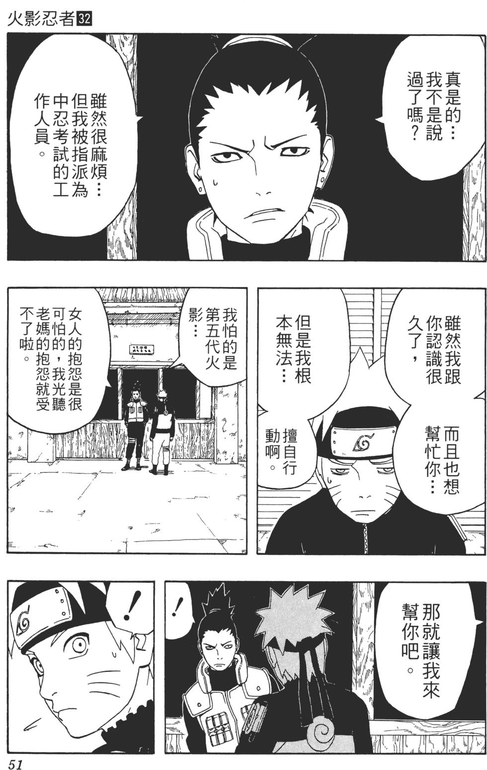 第47页