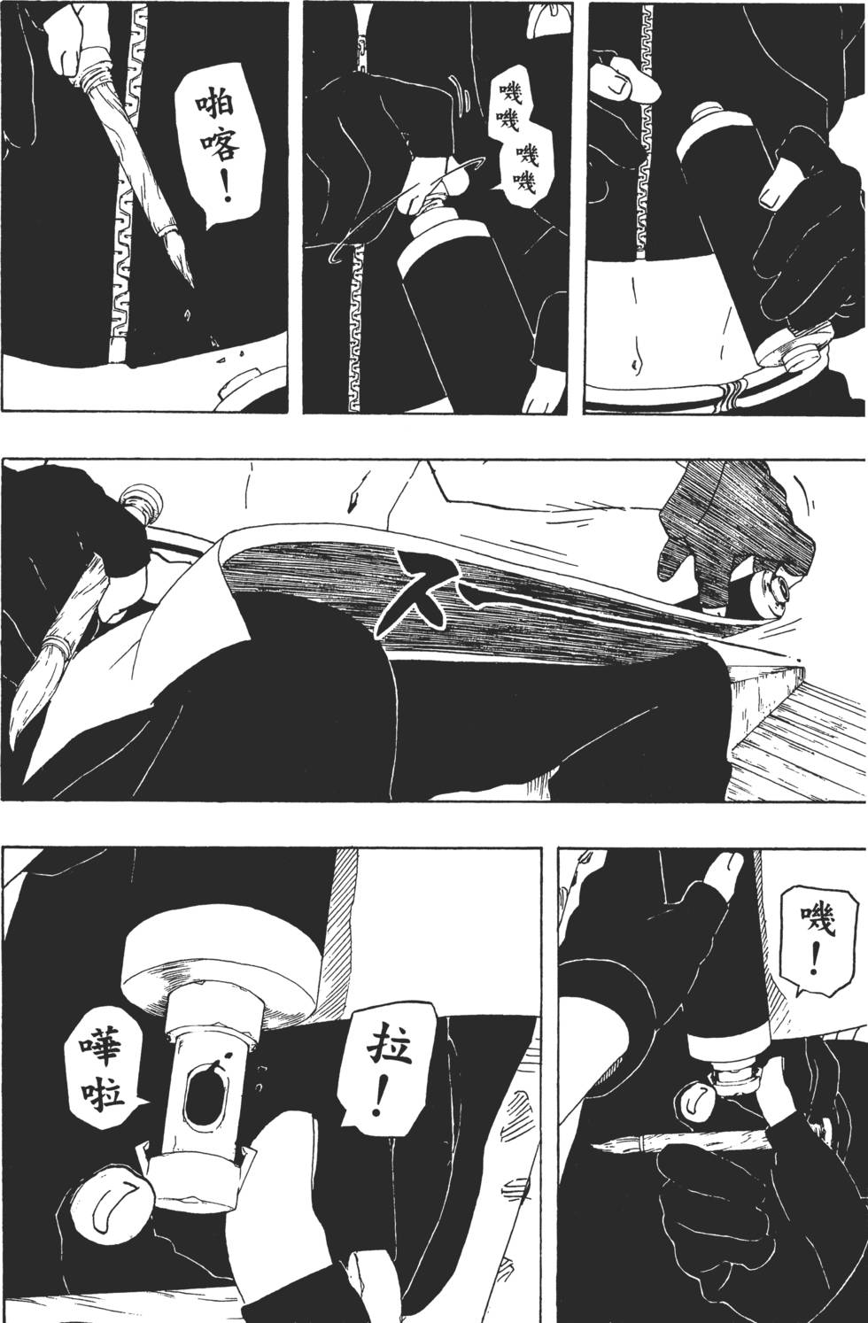 第50页
