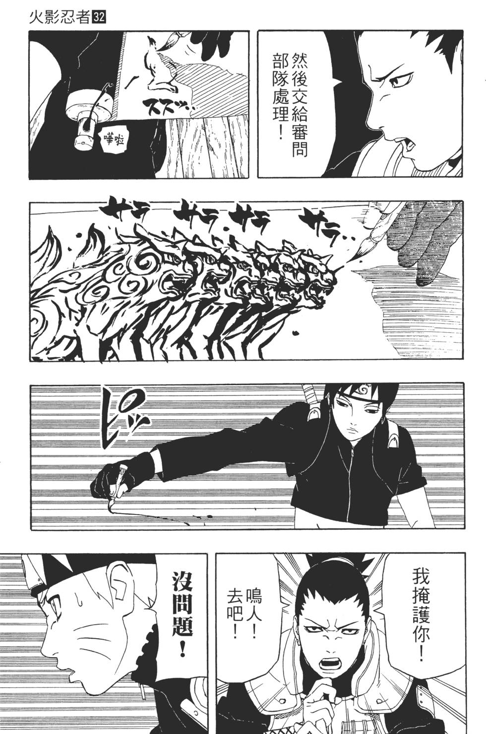 第57页