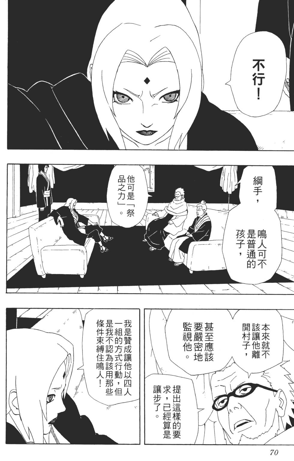 第66页