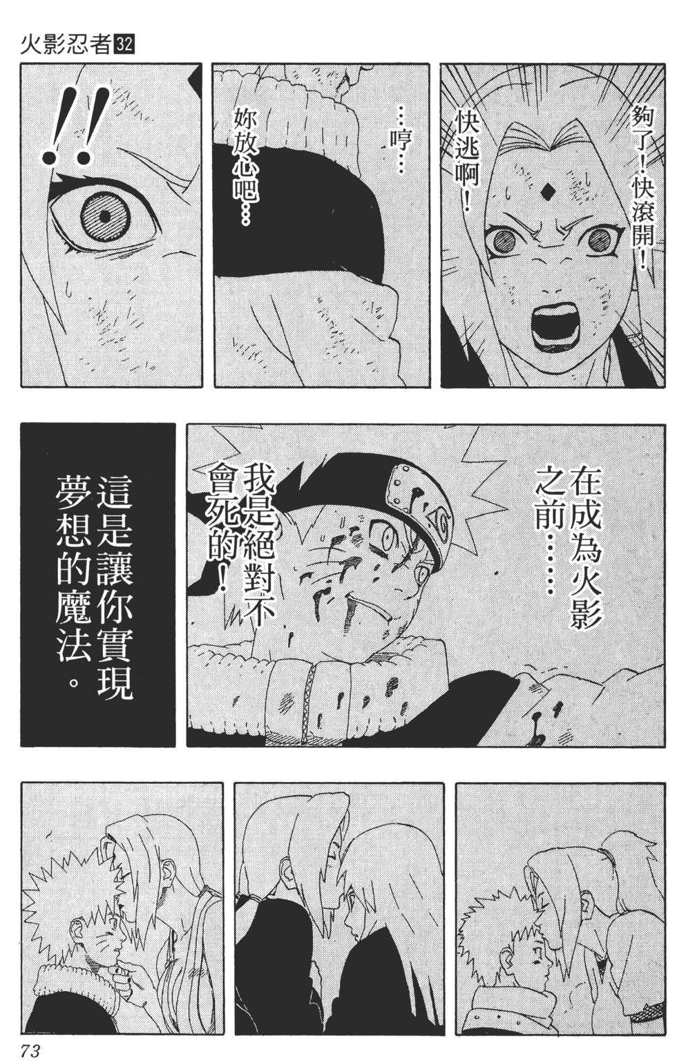 第69页