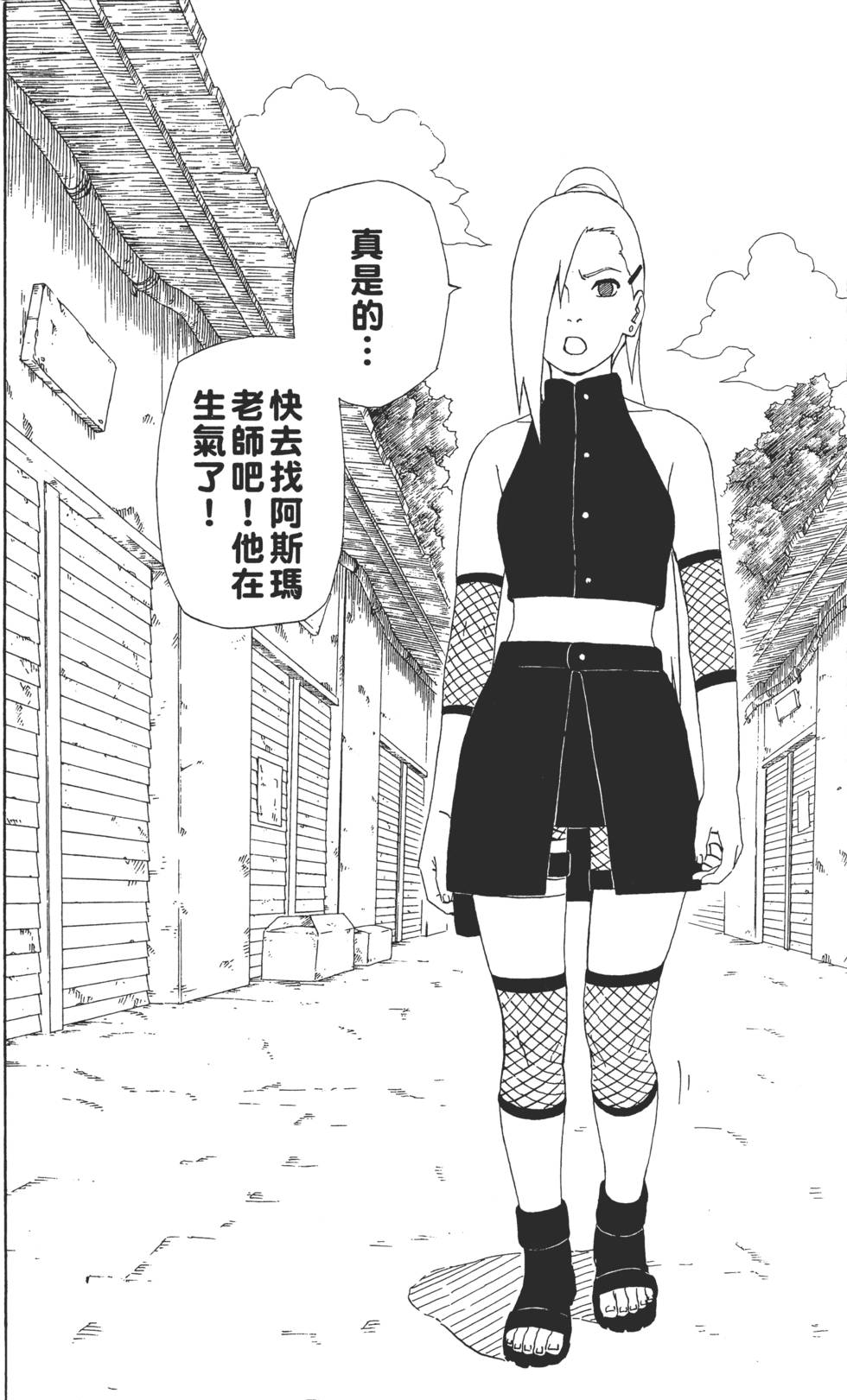 第76页