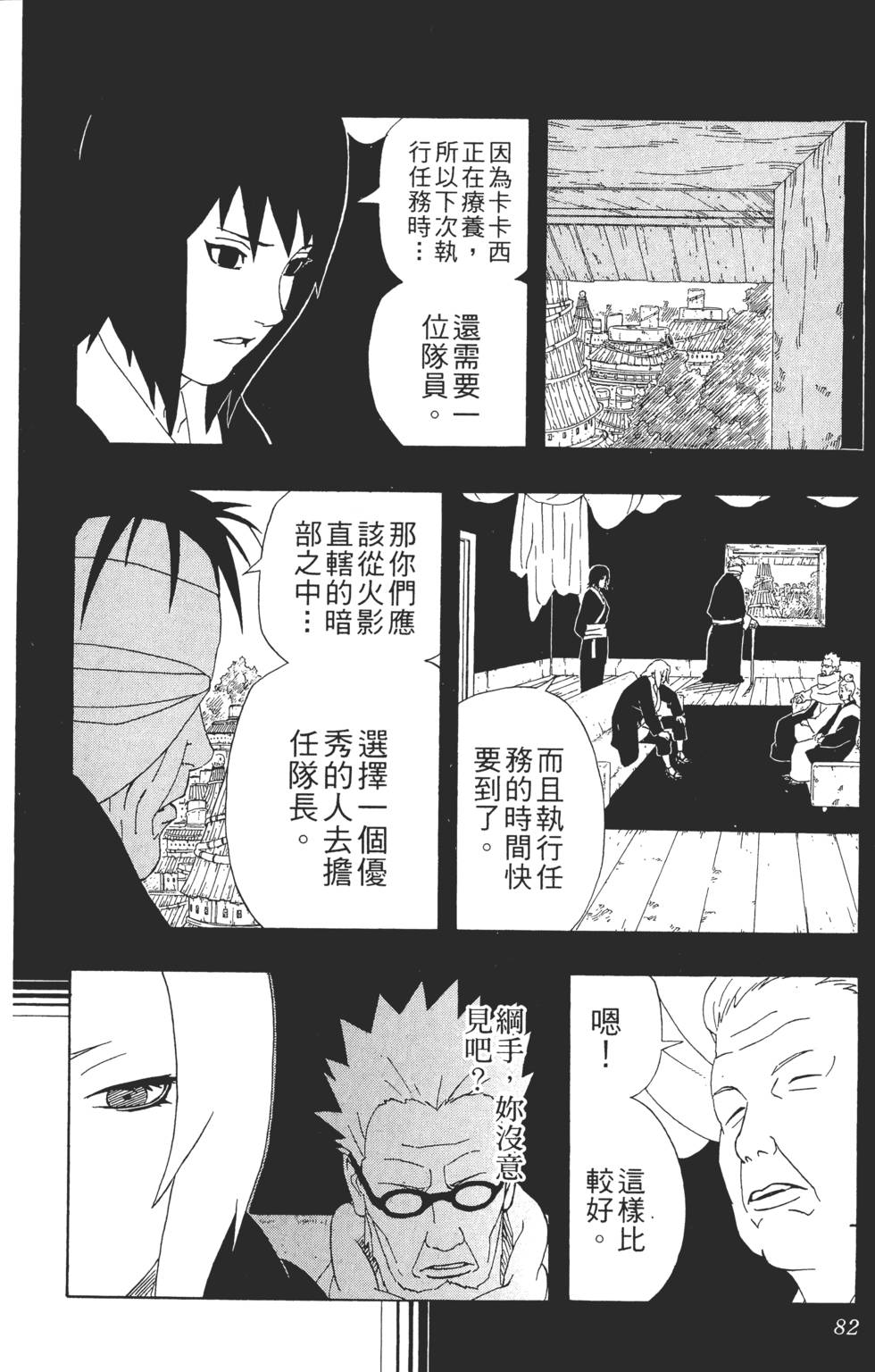 第78页