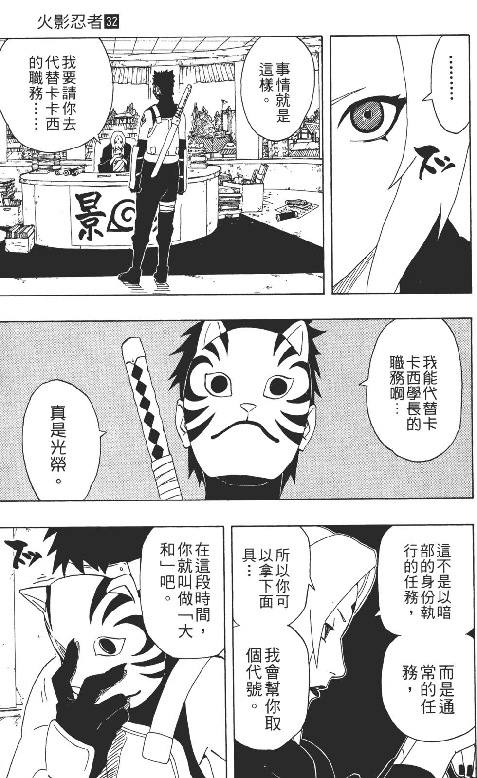 第79页