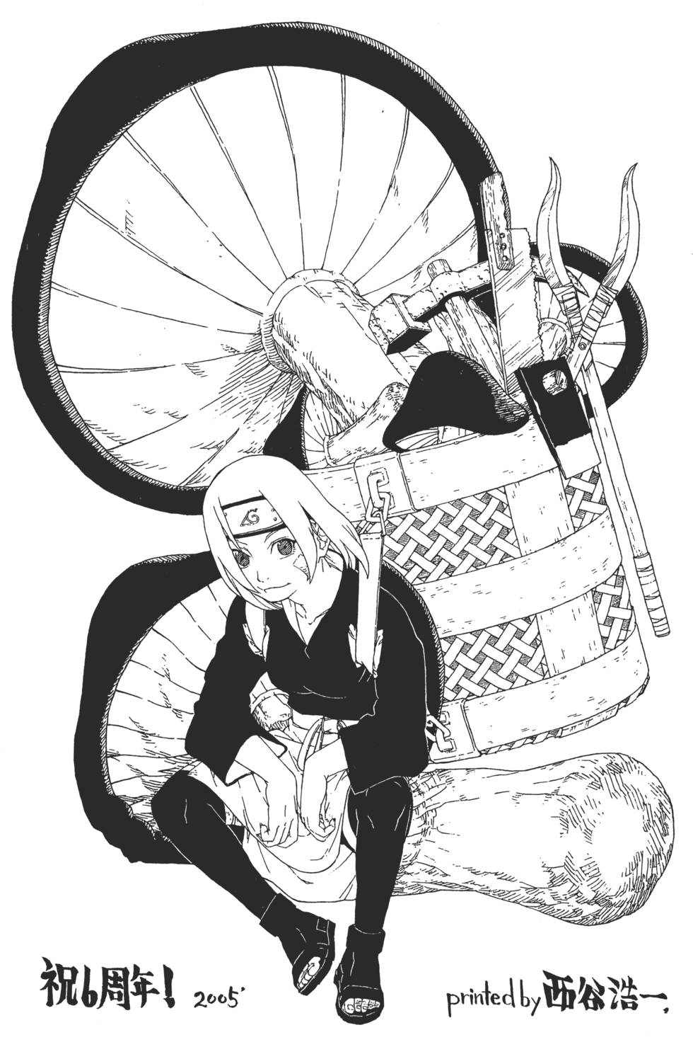 第84页