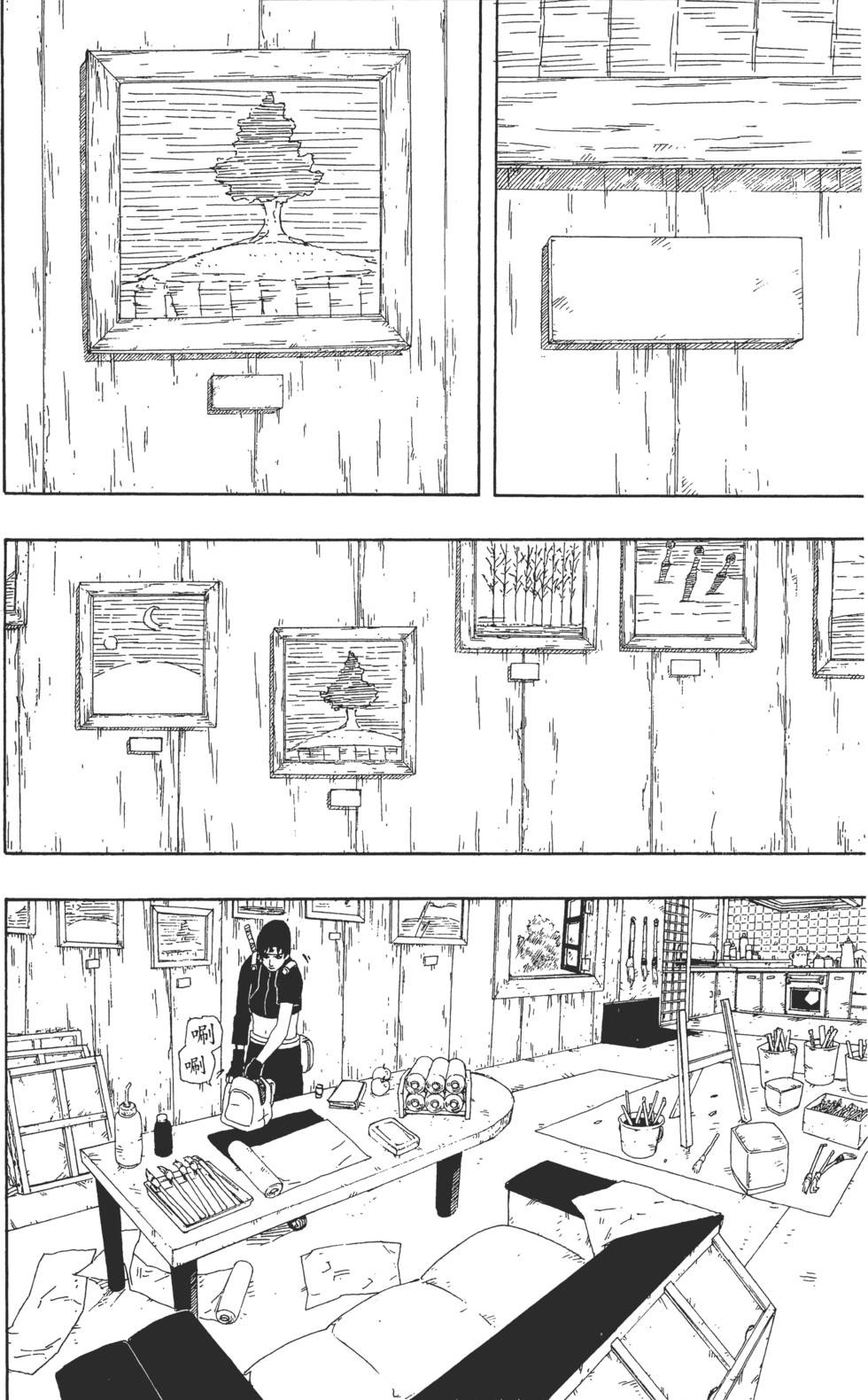 第90页