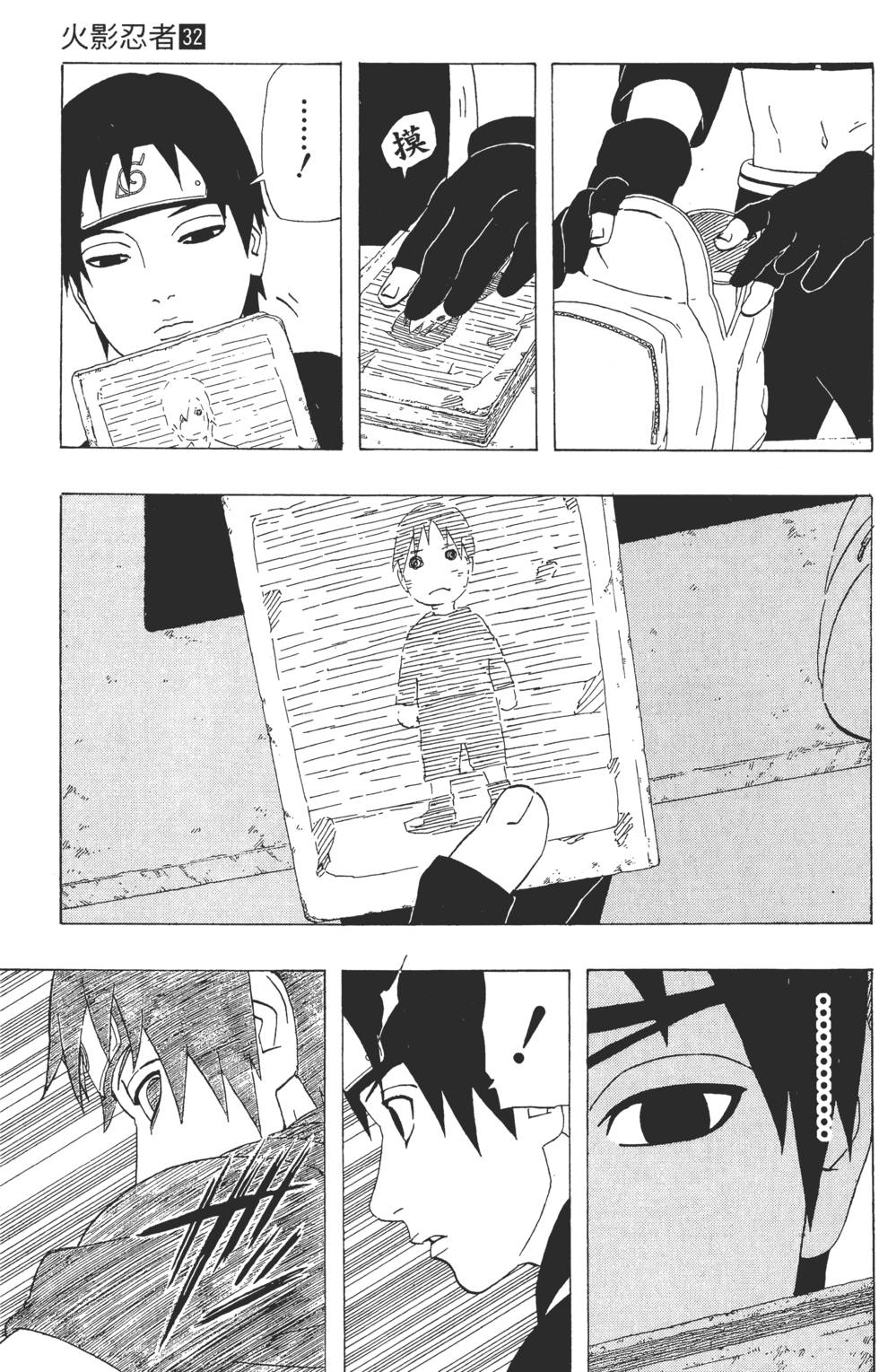 第91页
