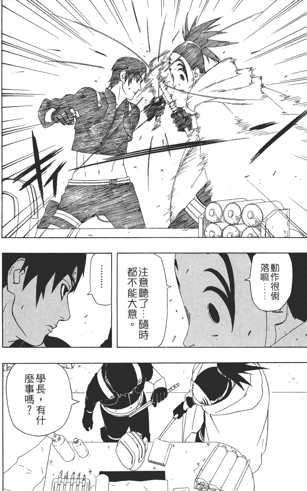 第92页