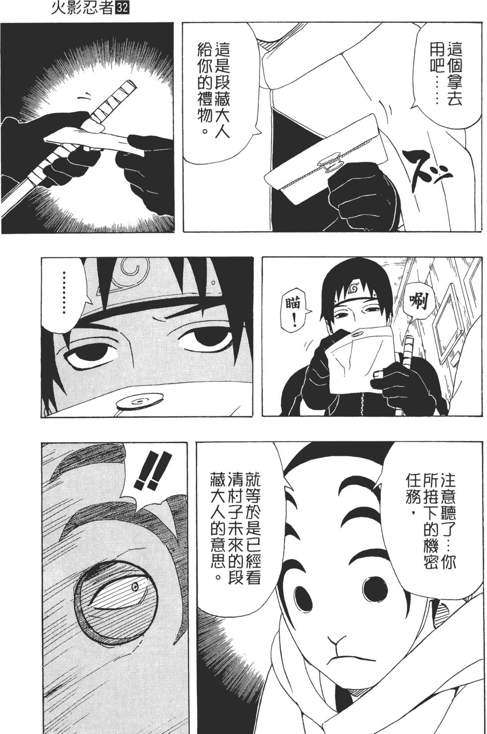 第93页