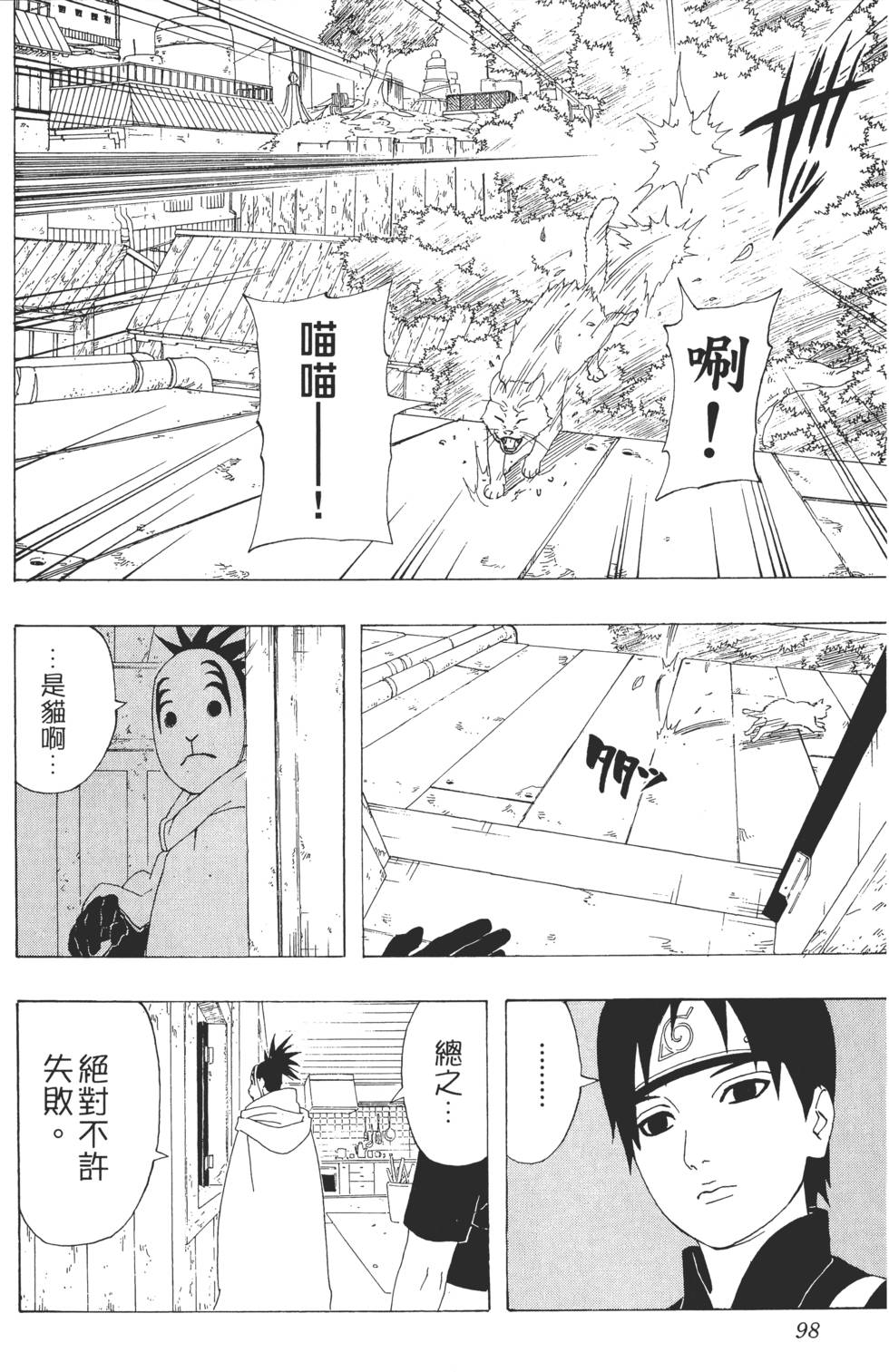 第94页