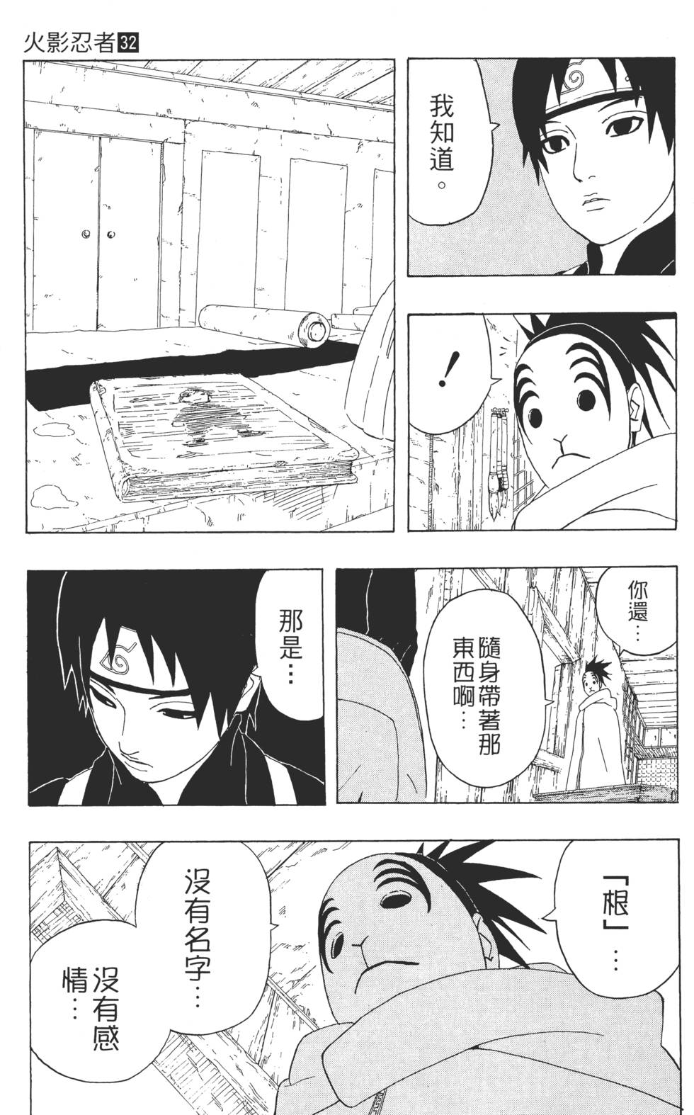 第95页