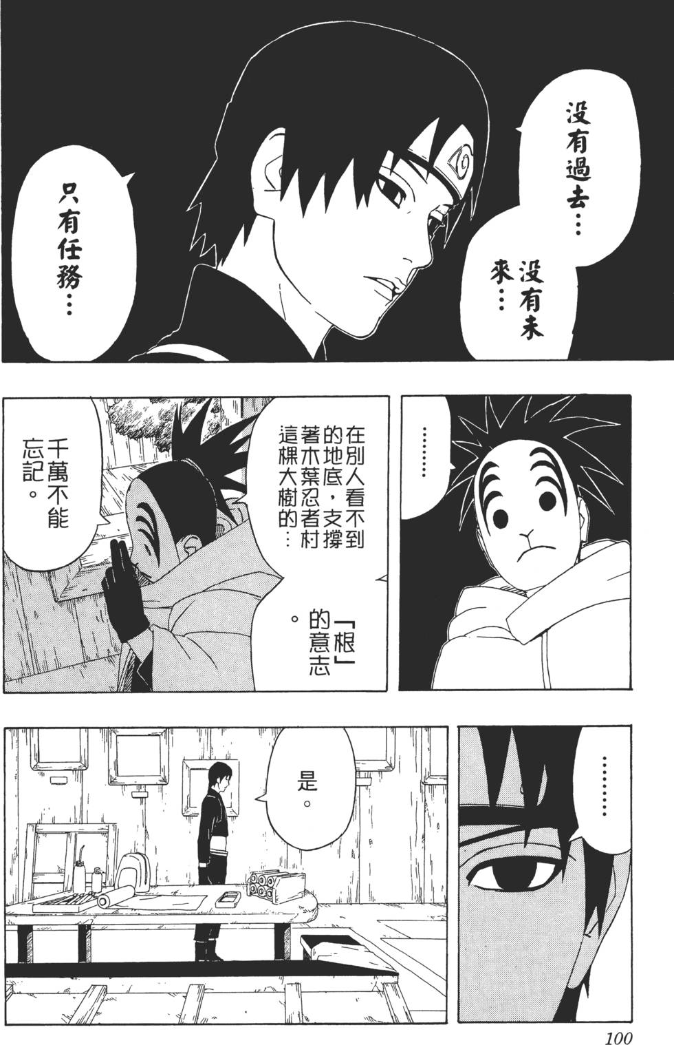 第96页