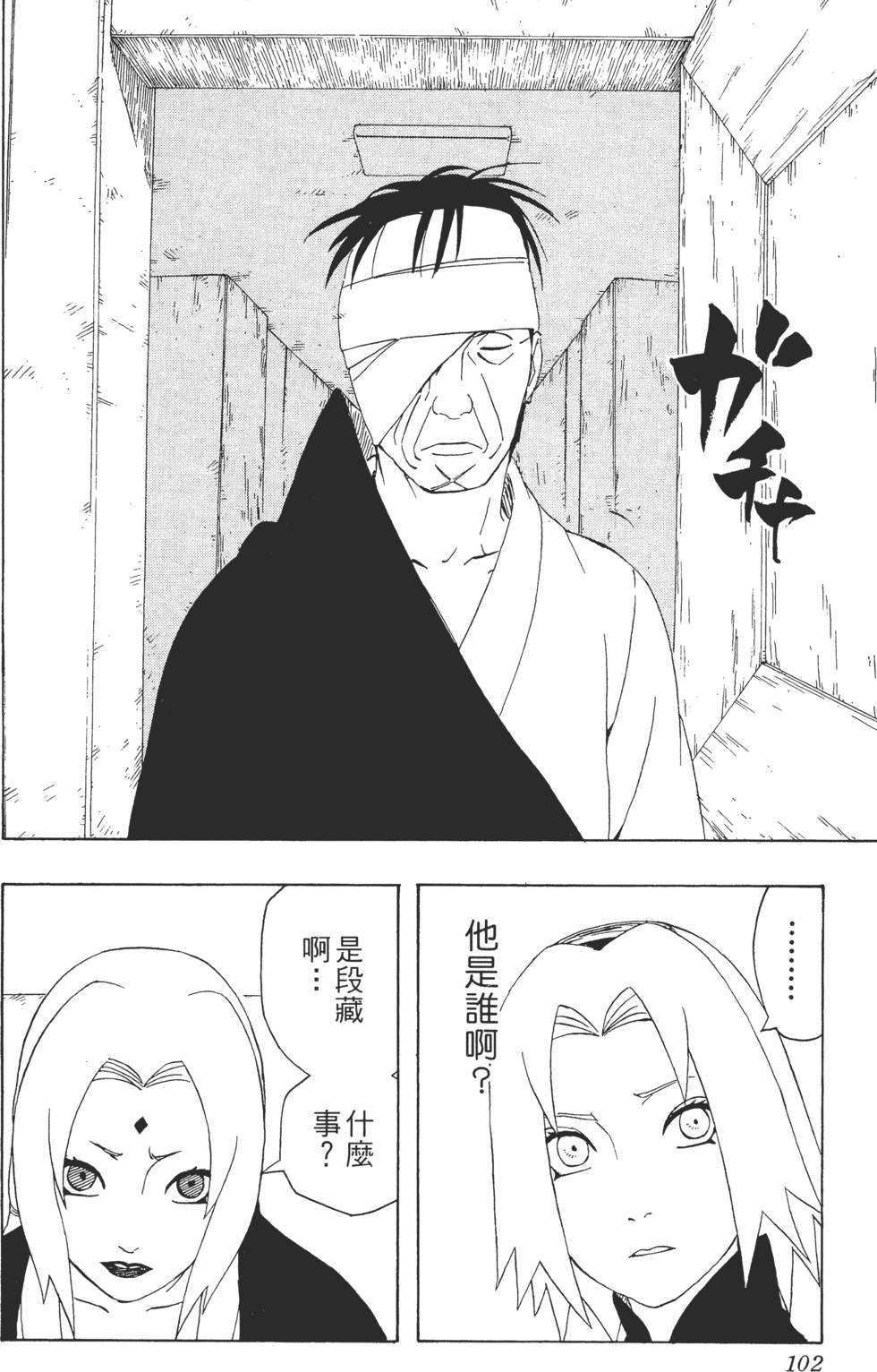 第98页