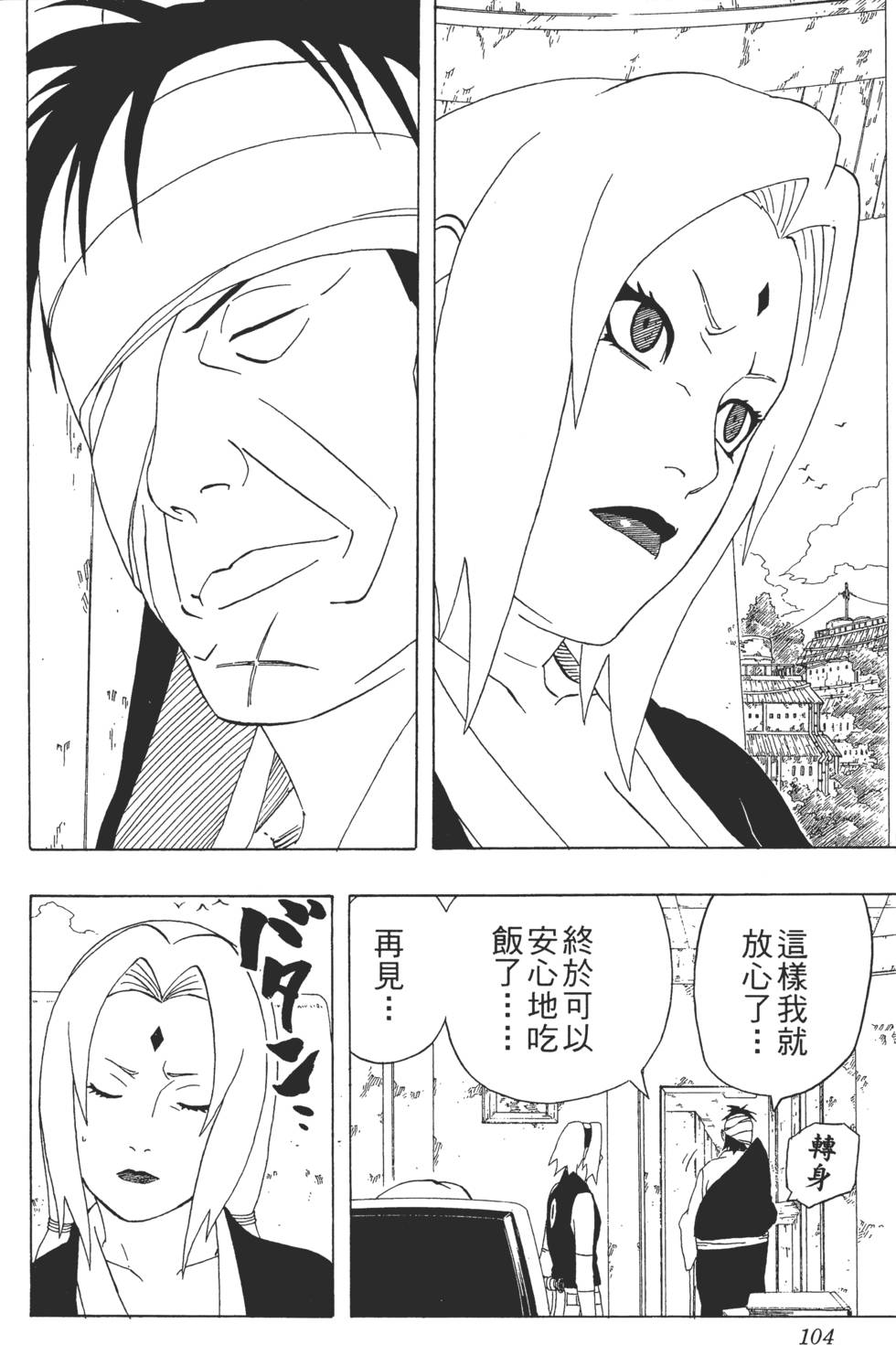 第100页