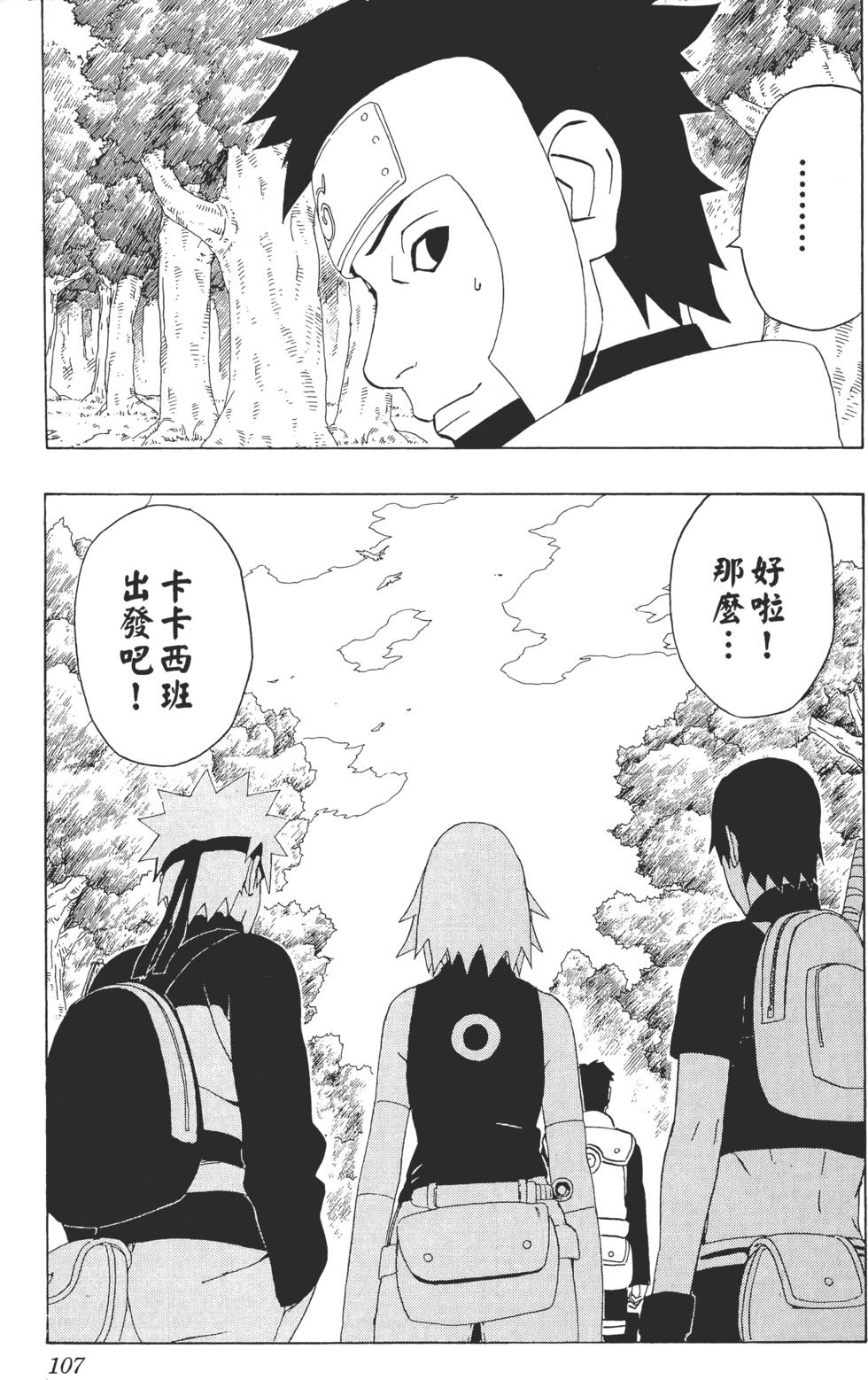 第103页