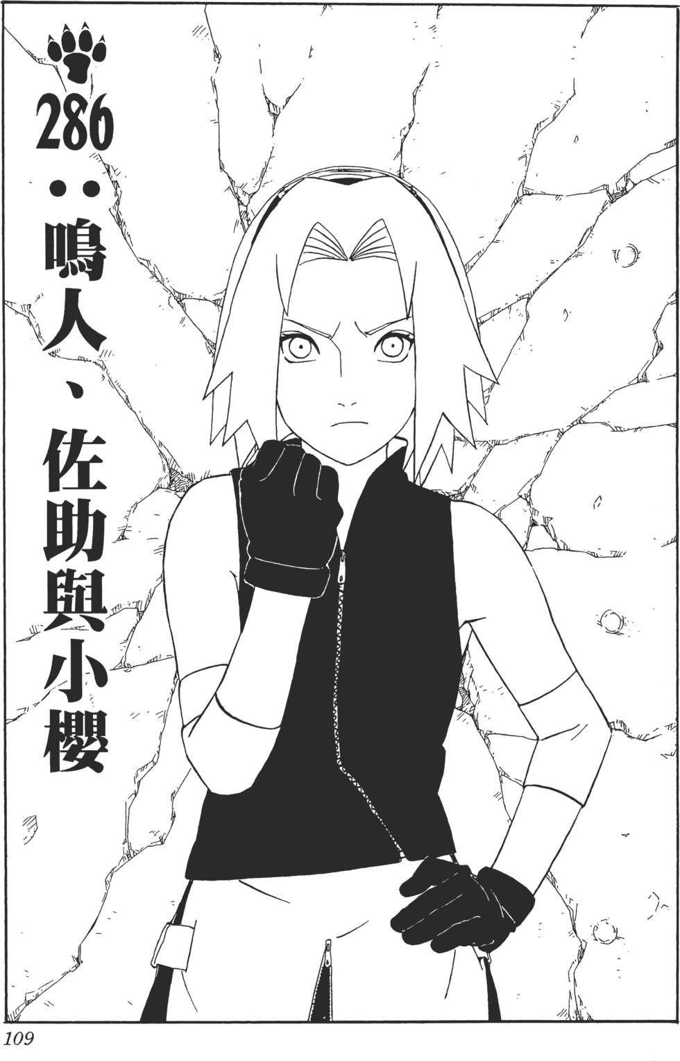 第105页