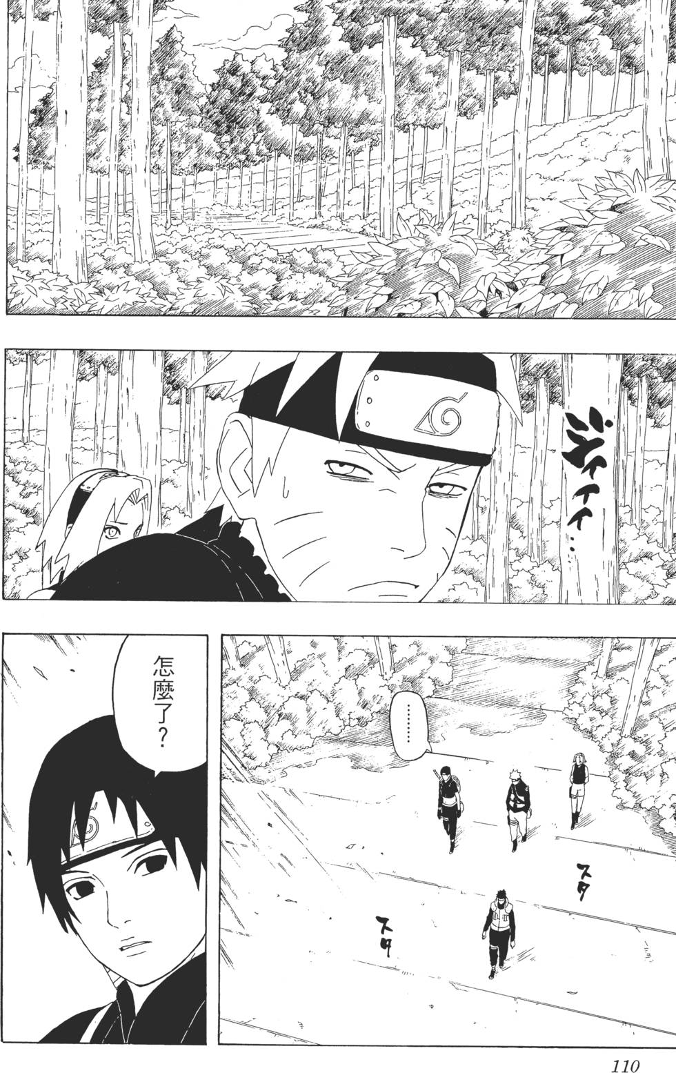 第106页