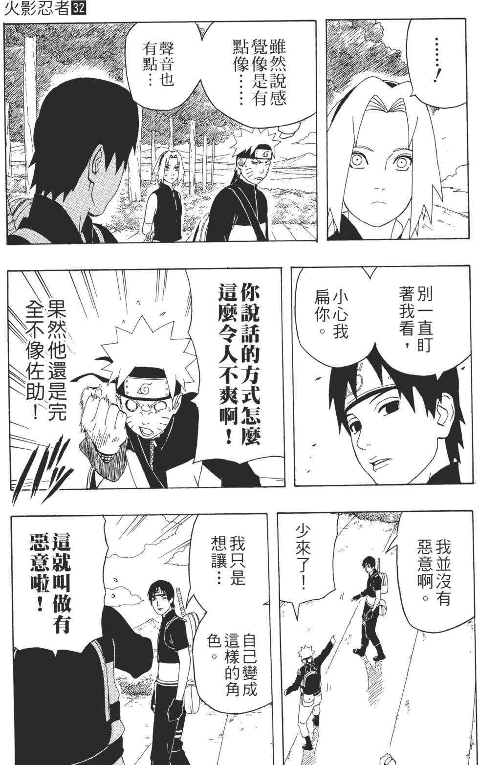 第107页