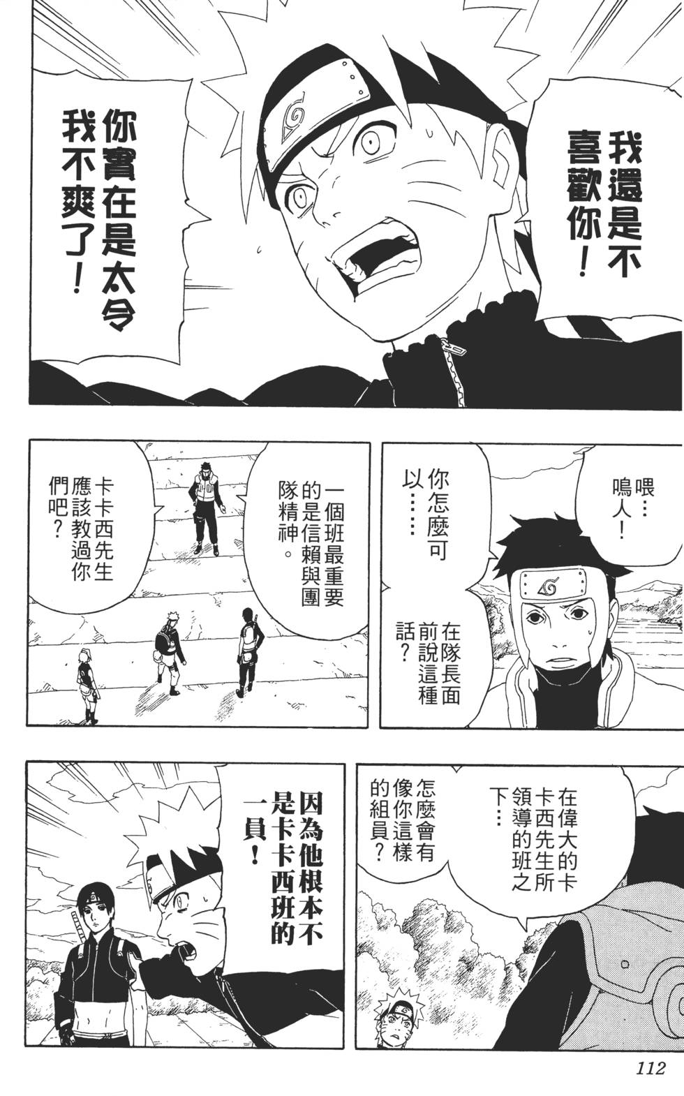 第108页