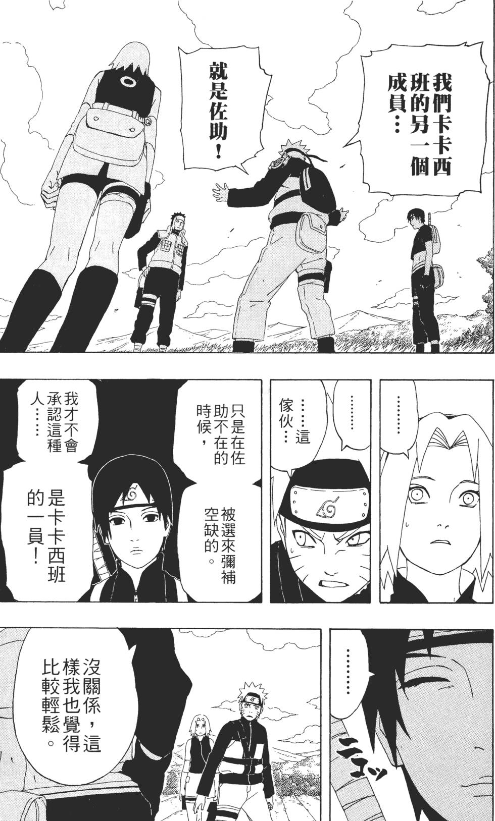 第109页