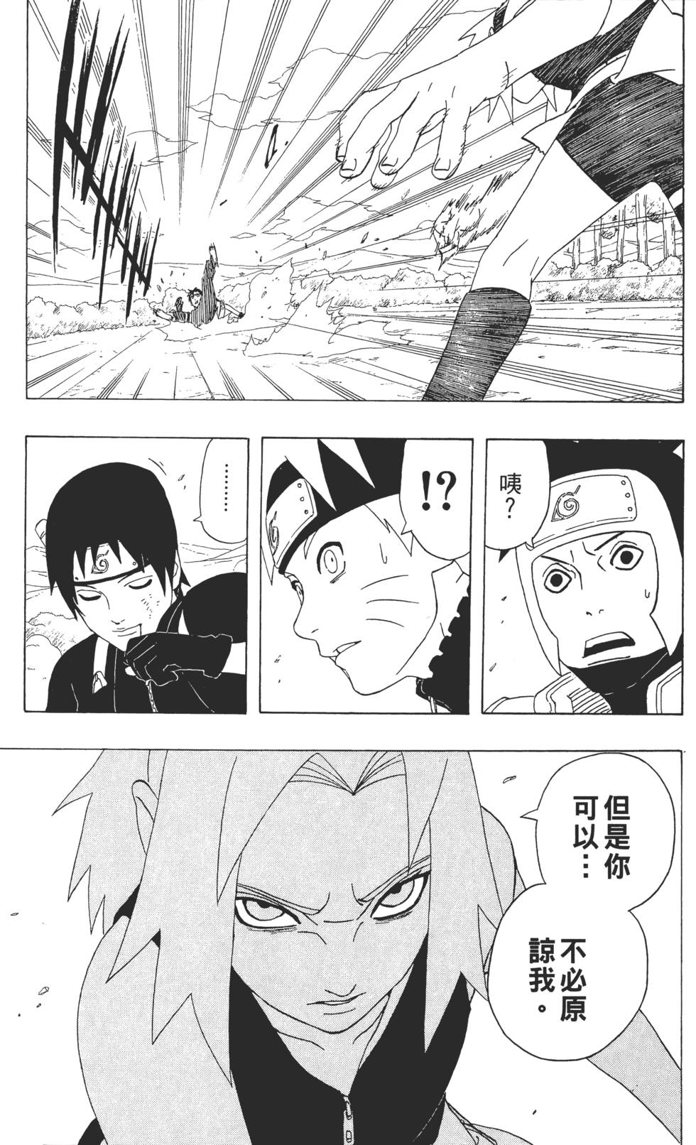 第113页