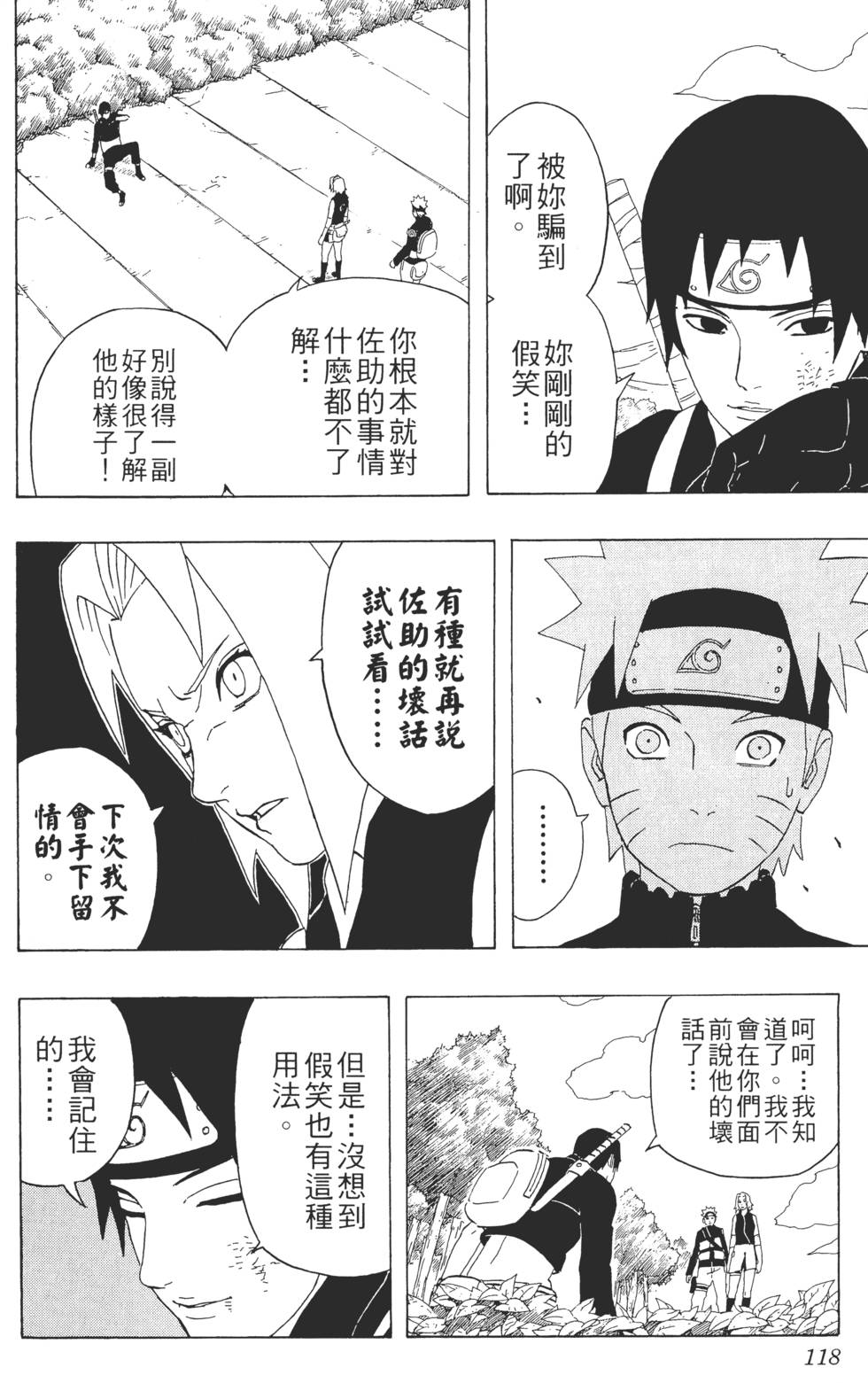 第114页