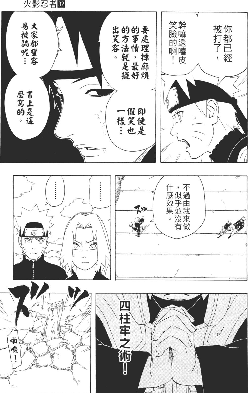 第115页