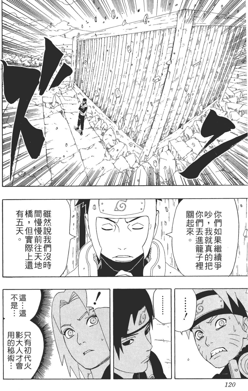 第116页
