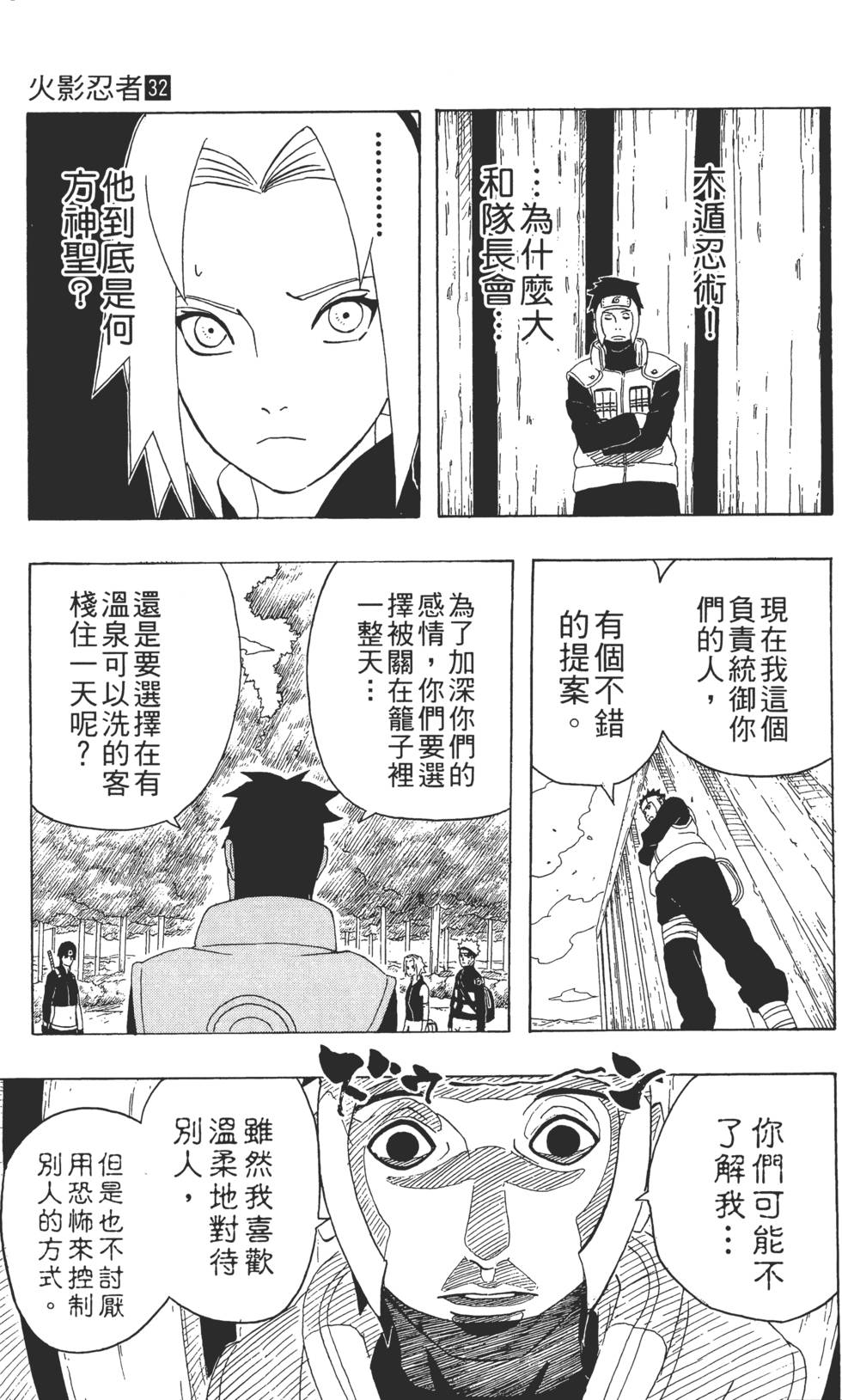 第117页