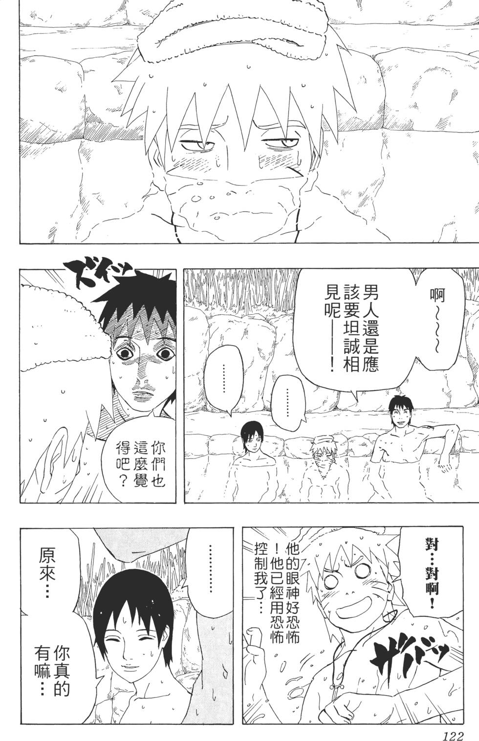 第118页