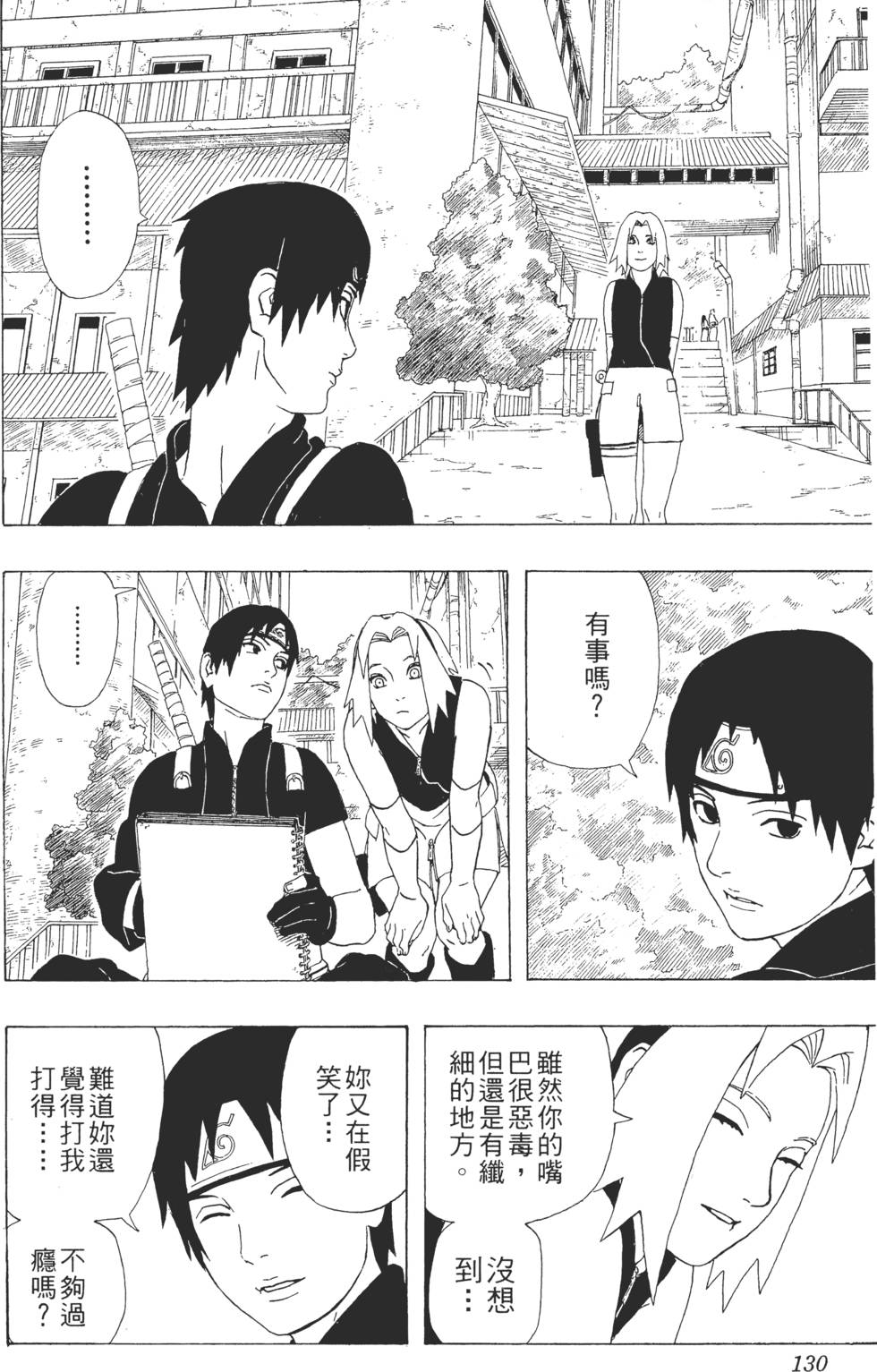 第126页