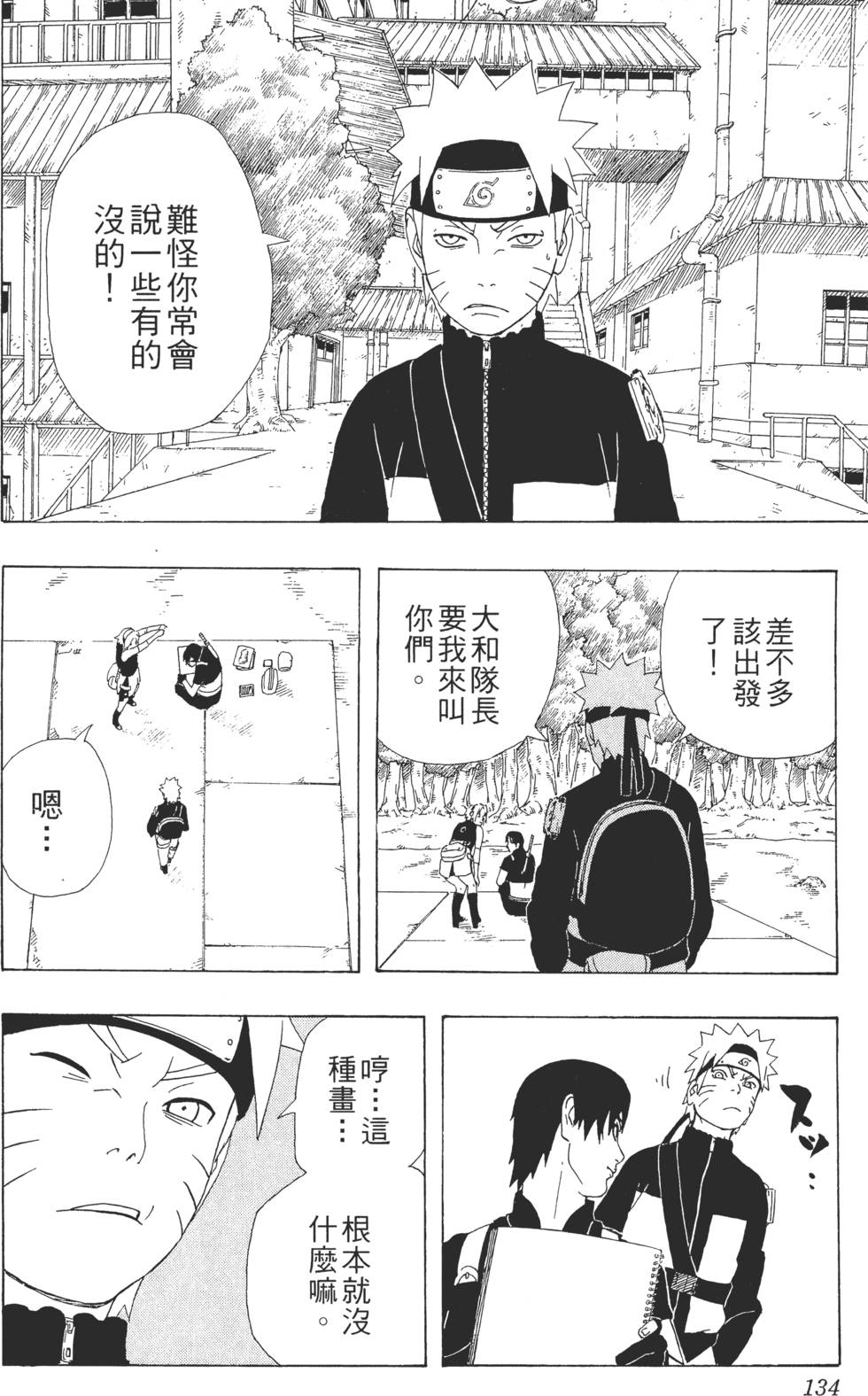 第130页