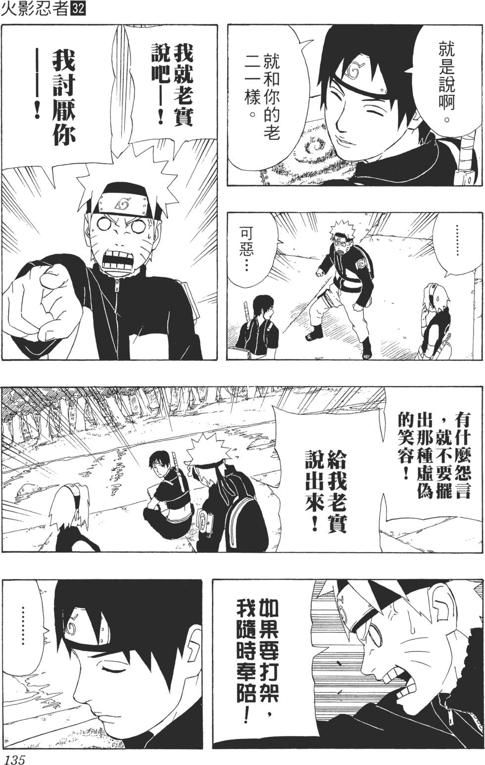第131页