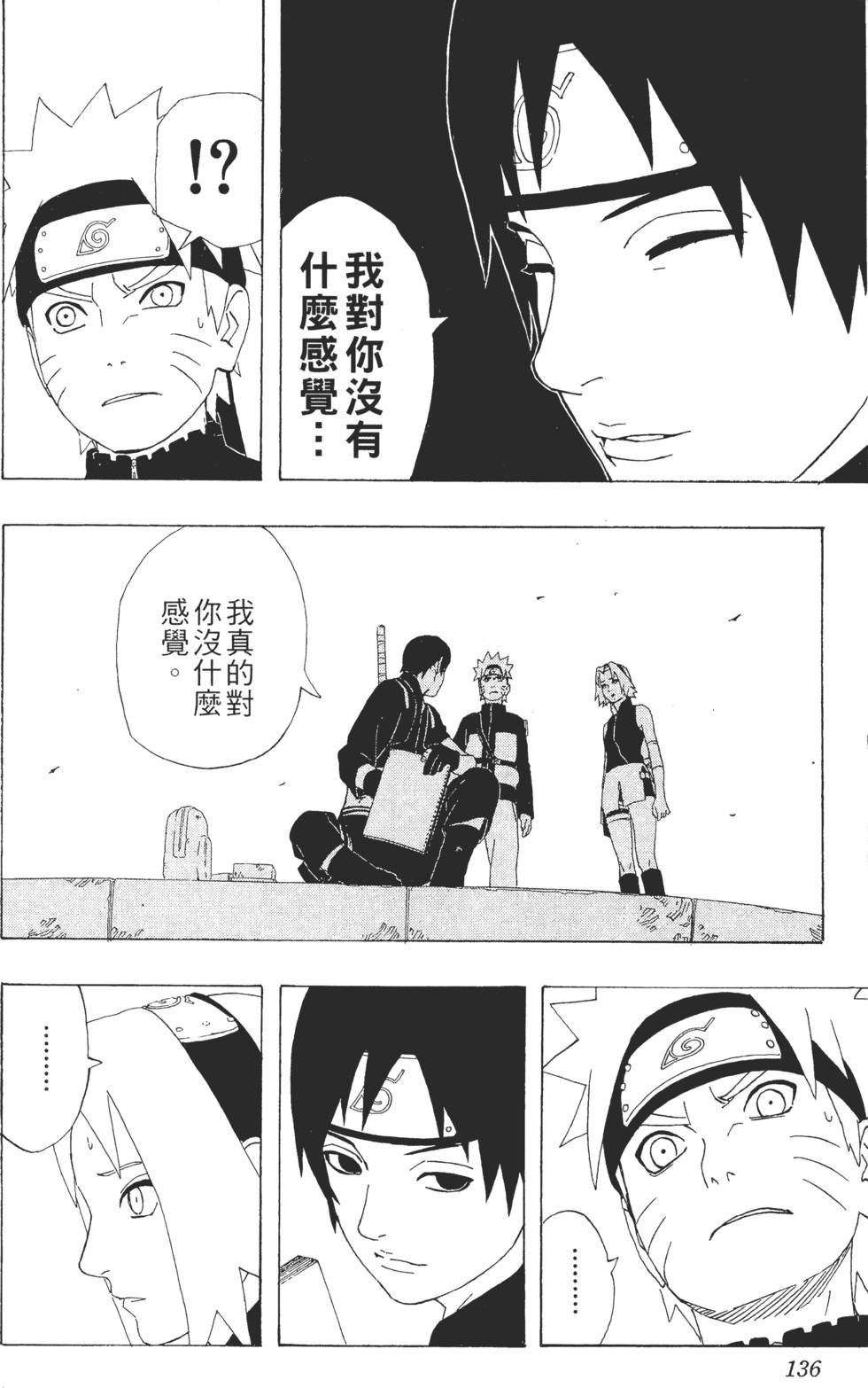 第132页
