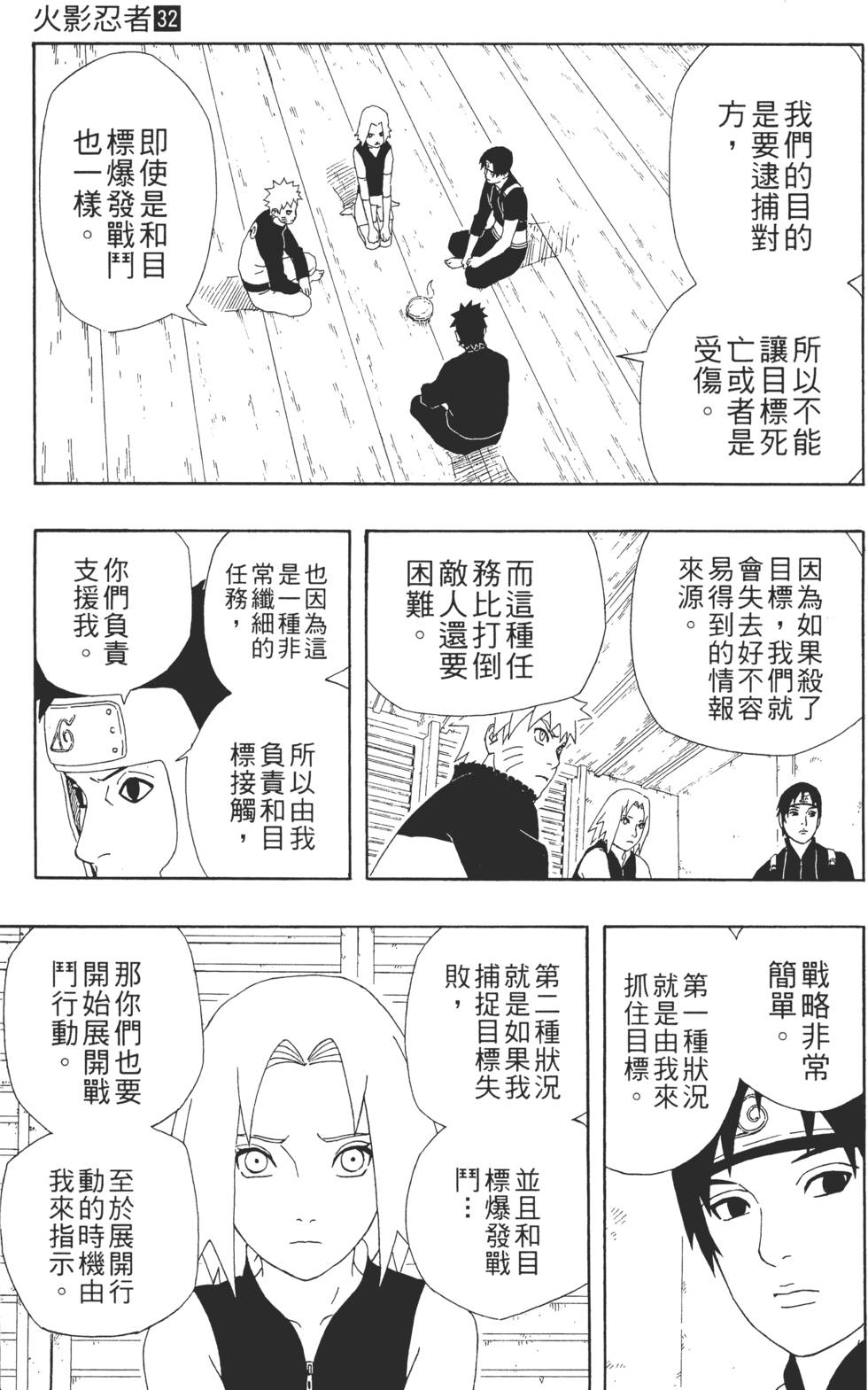 第143页