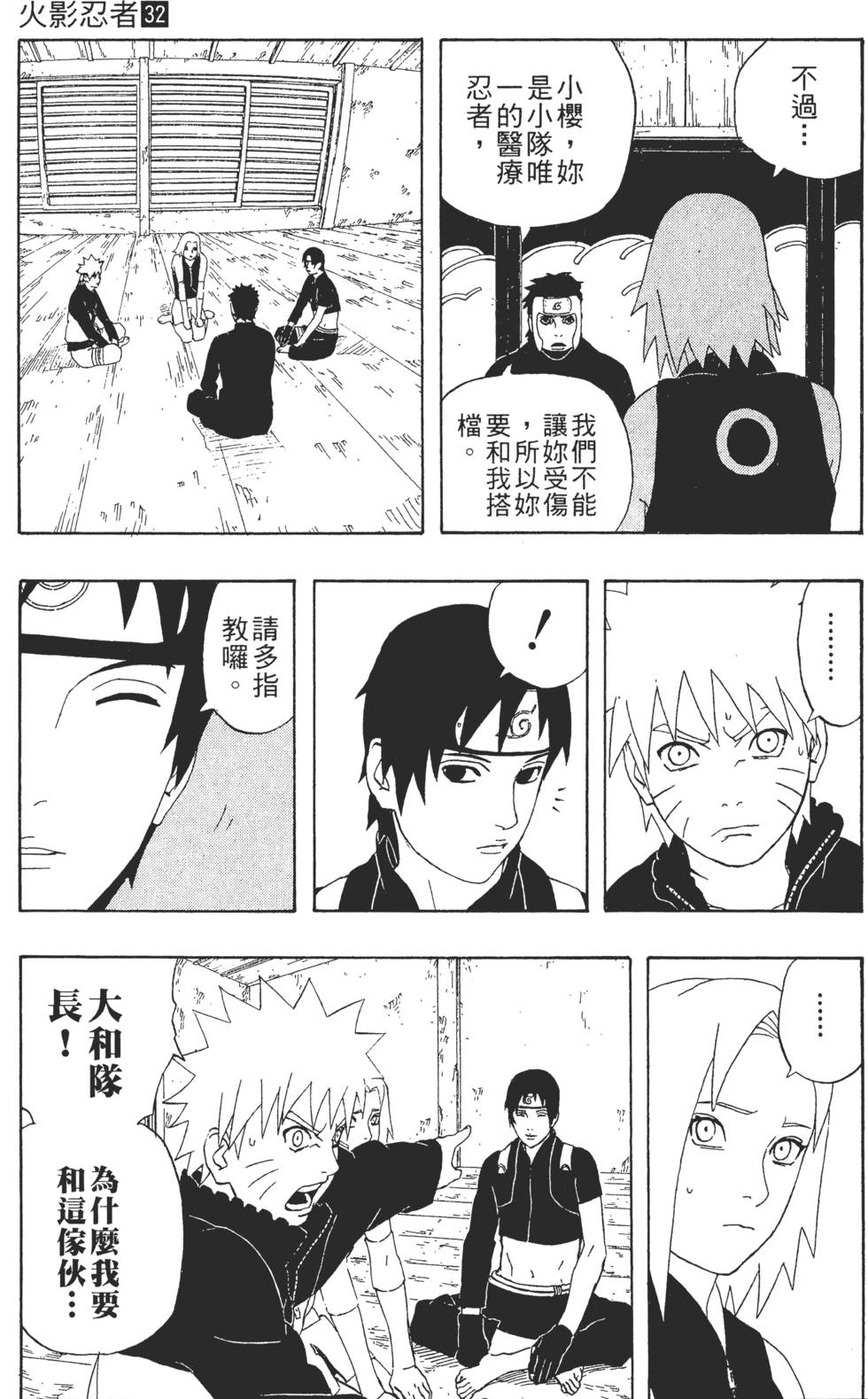 第145页