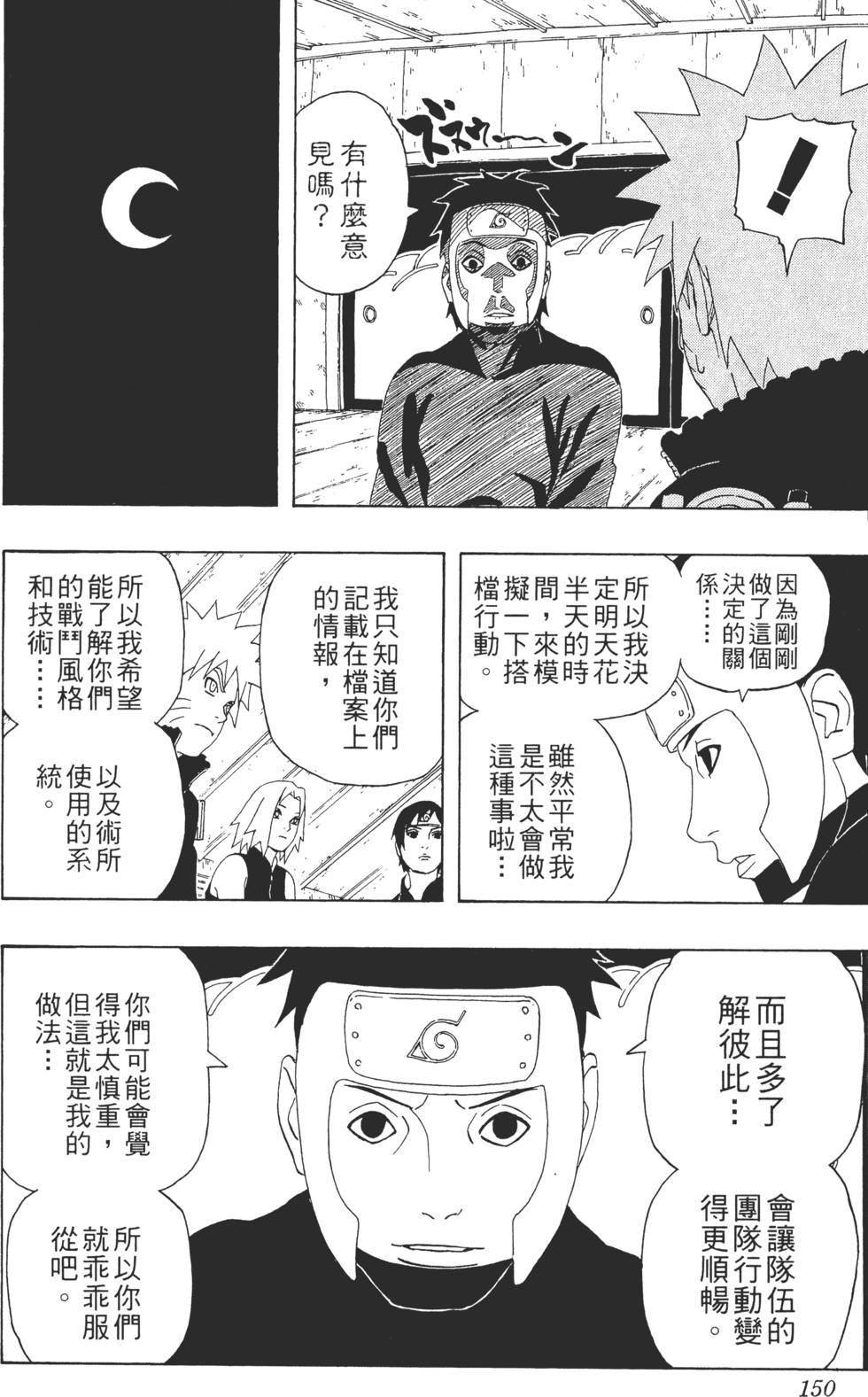 第146页