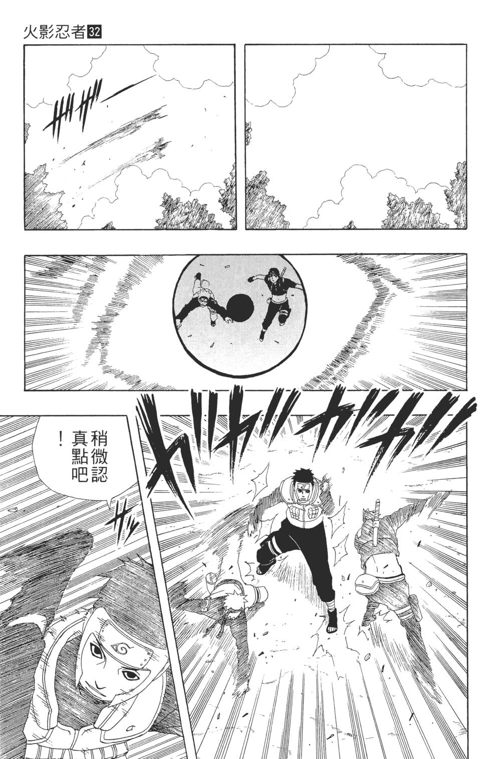 第147页