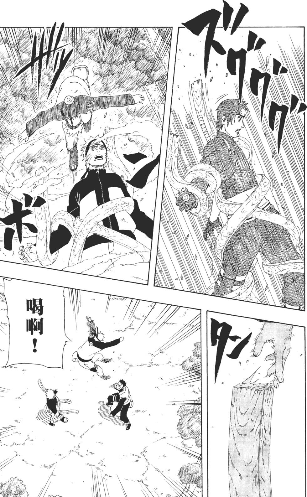 第149页