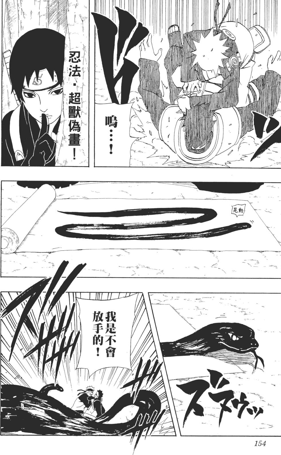 第150页
