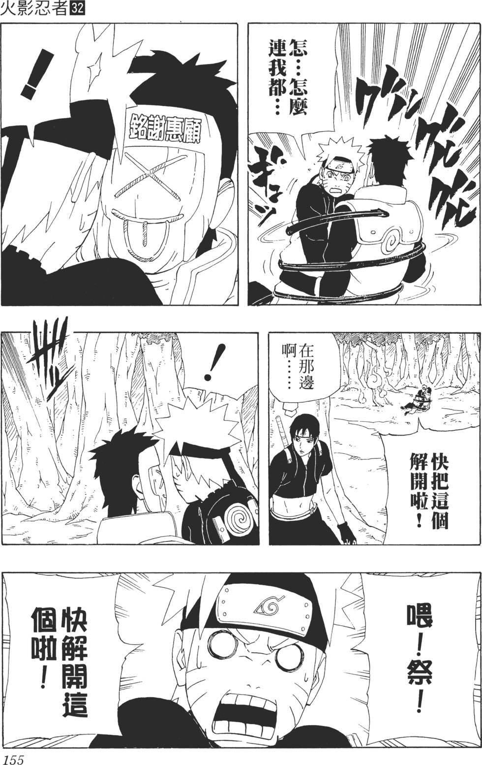 第151页