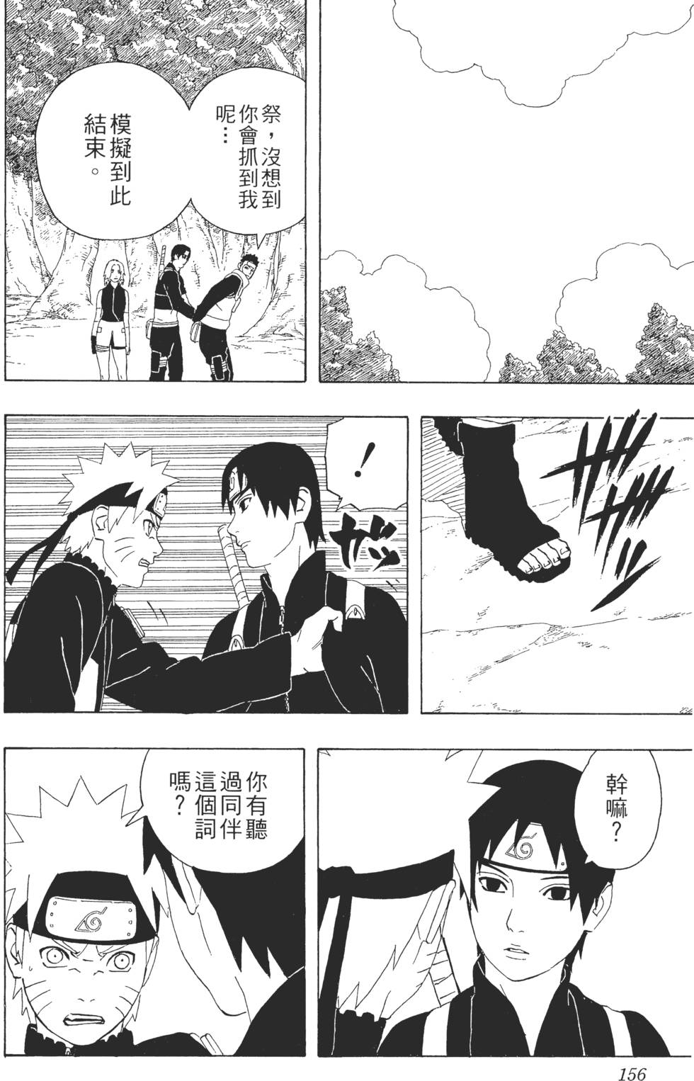第152页