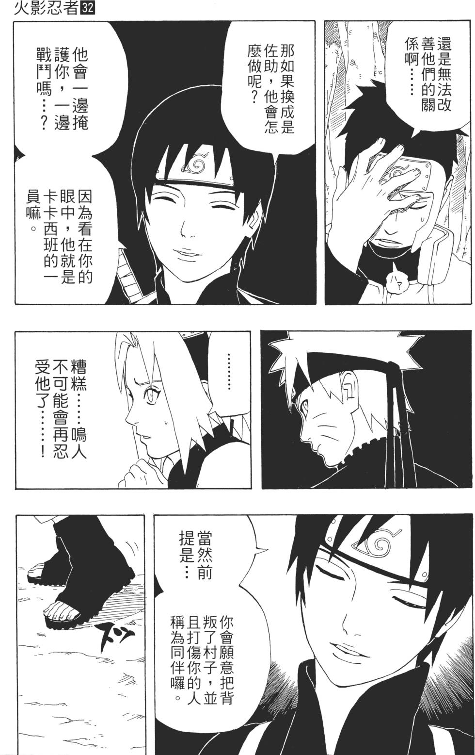 第155页