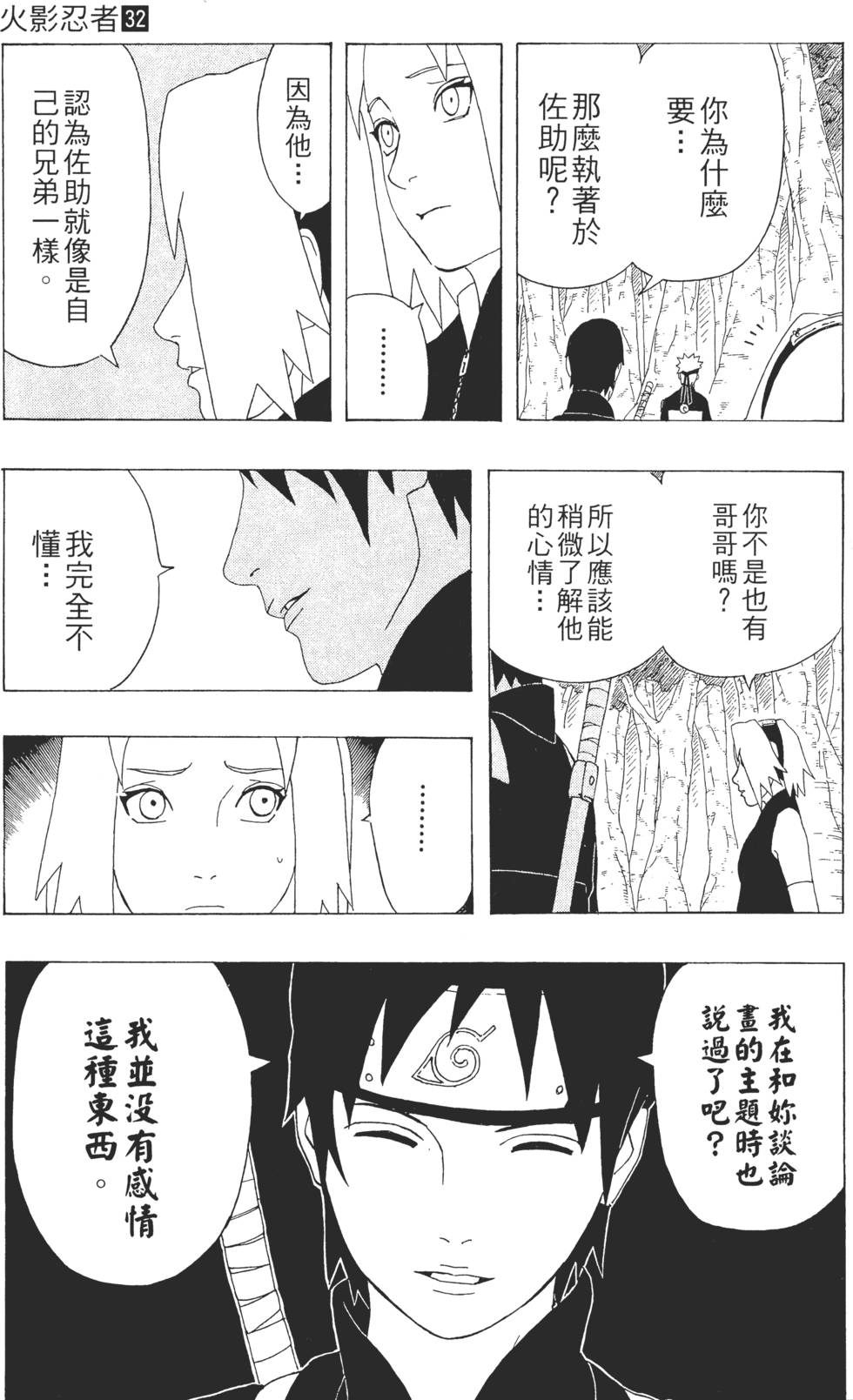 第157页