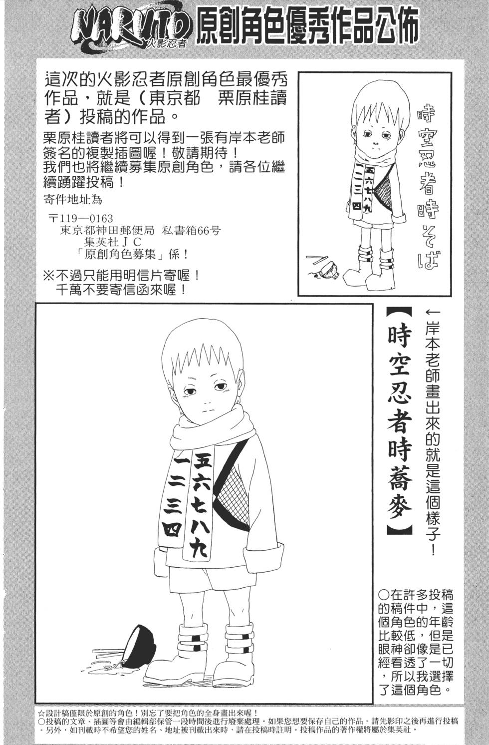 第158页